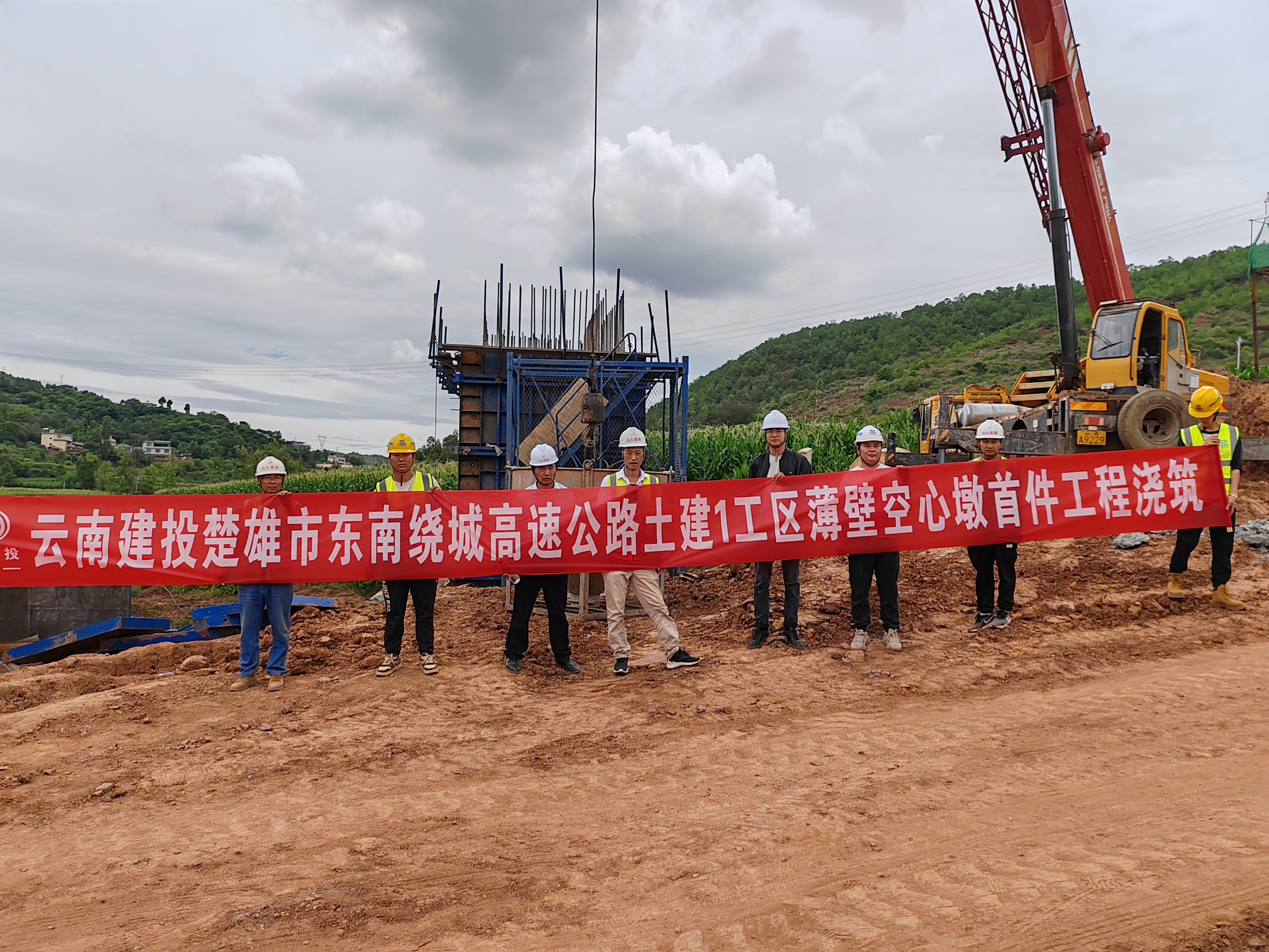 【項目動態(tài)】楚雄市東南繞城高速公路土建一工區(qū)首顆薄壁空心墩順利澆筑