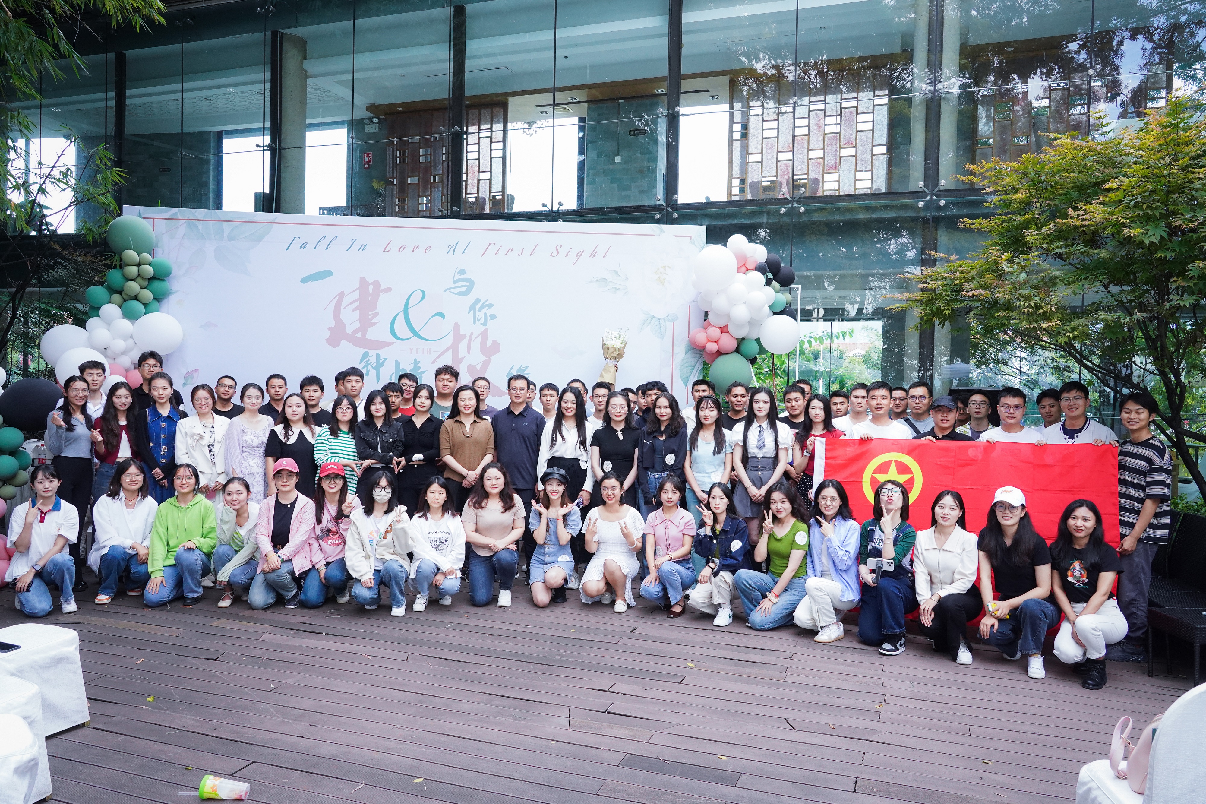 【青年園地】公司團委聯(lián)合各兄弟單位舉辦一“建”鐘情 與你“投”緣 青年交友聯(lián)誼活動
