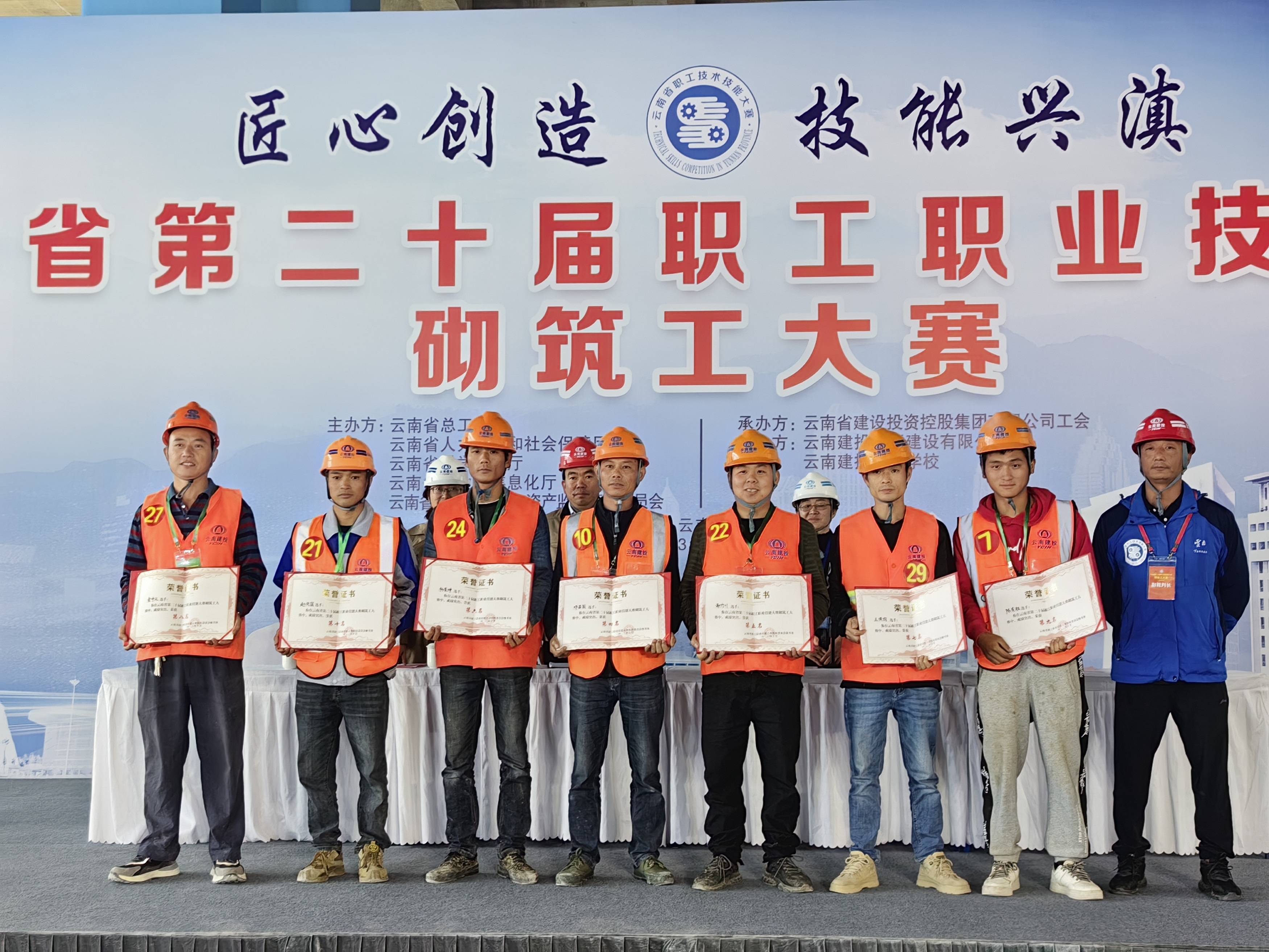 匠心成就“墻”本領(lǐng)——公司選手在砌筑工技能大賽中榮獲第六名