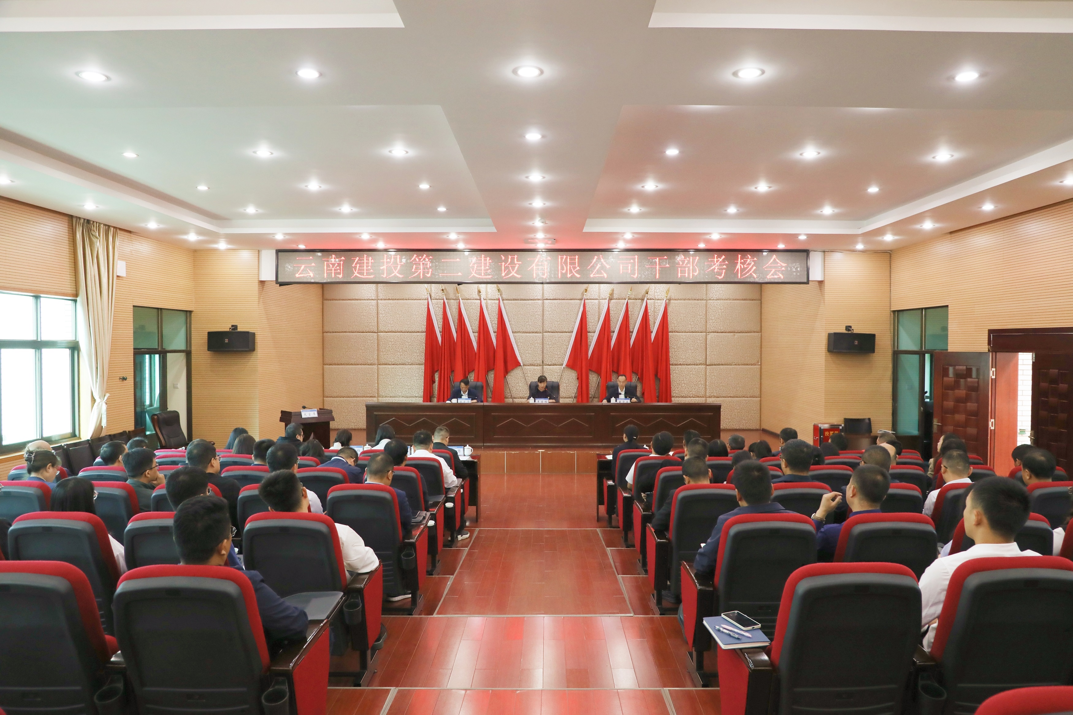 【公司動(dòng)態(tài)】集團(tuán)第三考核組到公司開展試用期滿干部考核