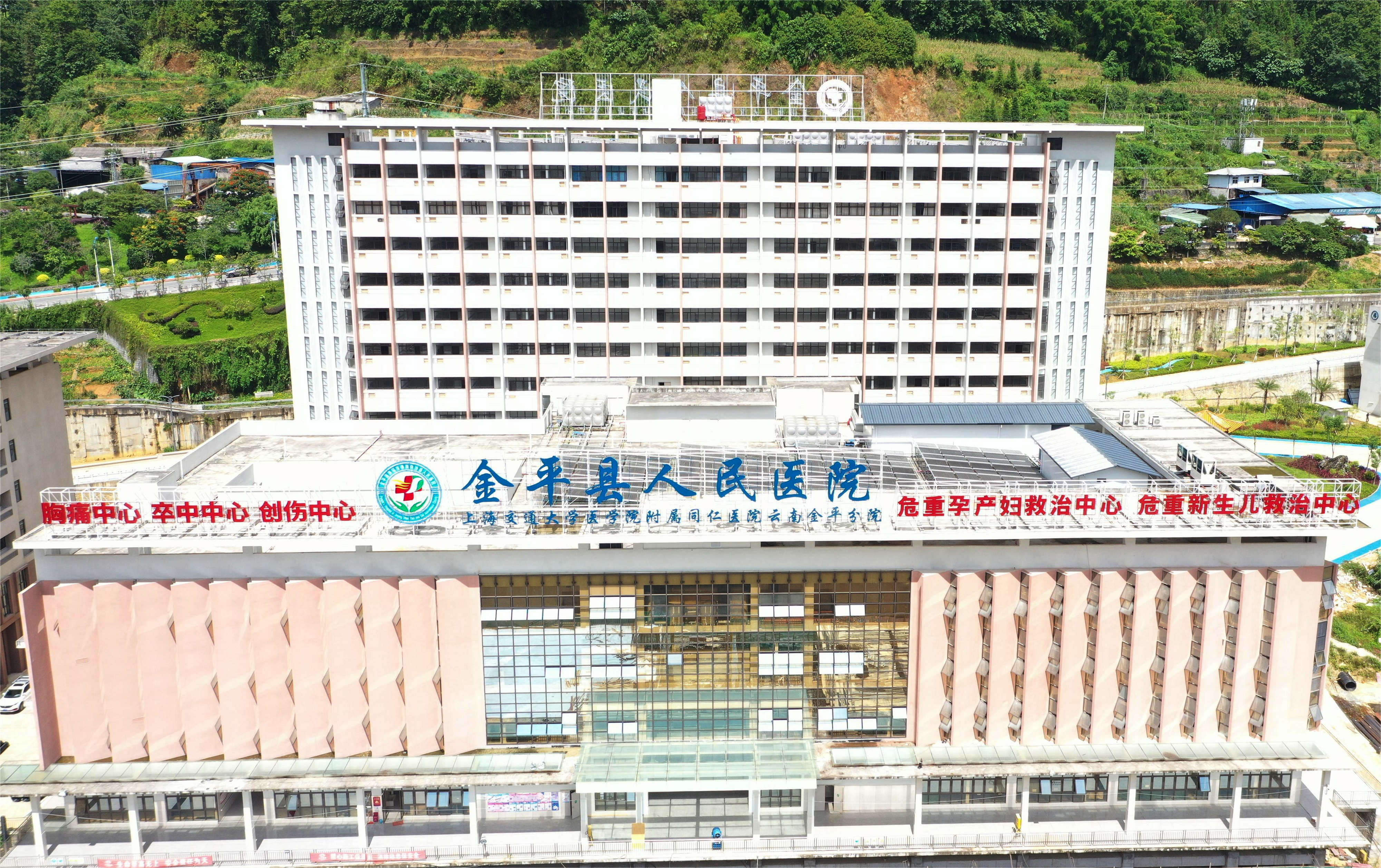 【項(xiàng)目動(dòng)態(tài)】金平縣人民醫(yī)院項(xiàng)目順利通過竣工驗(yàn)收