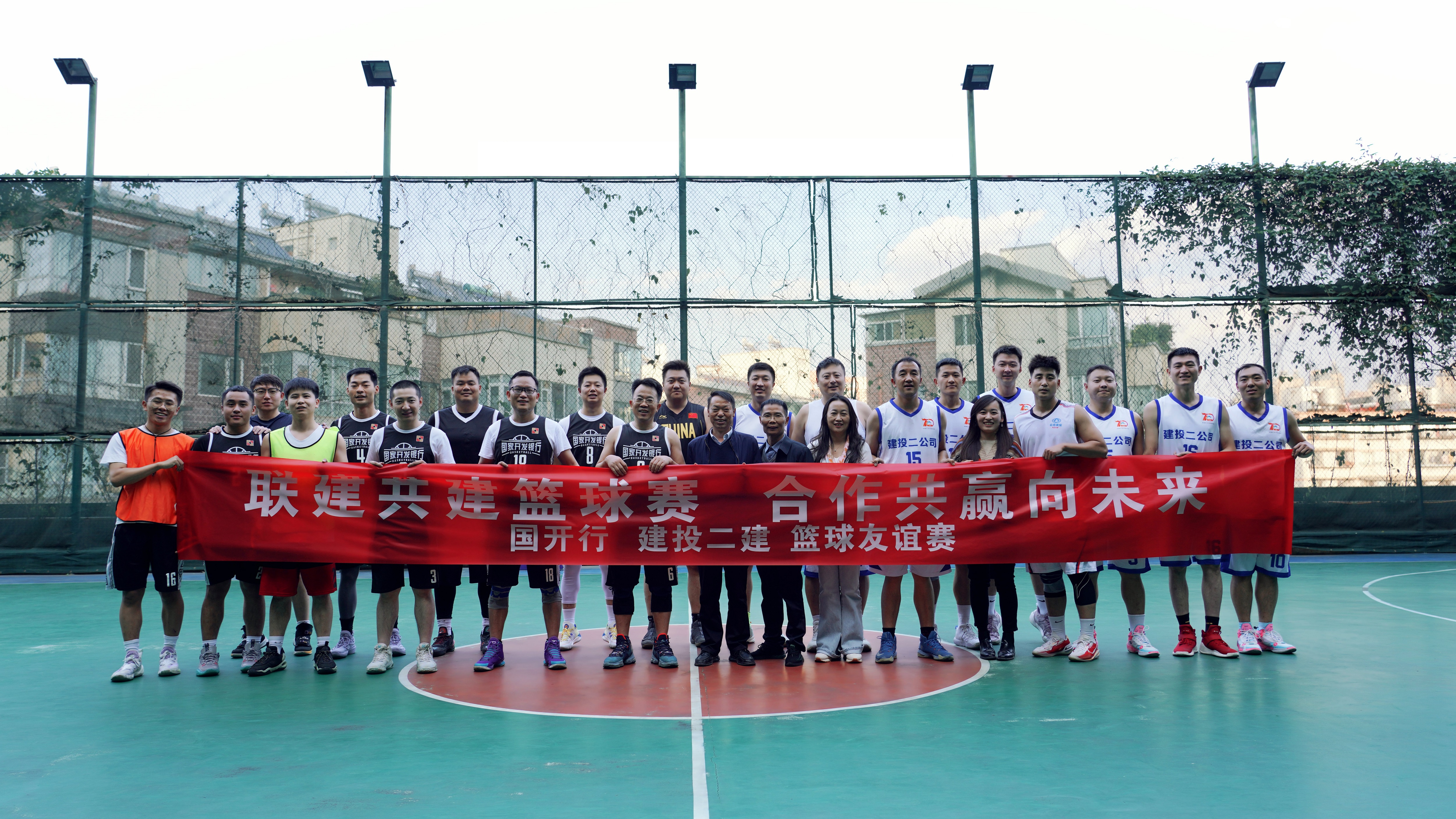 【公司動態(tài)】公司與國家開發(fā)銀行云南省分行開展籃球友誼賽活動