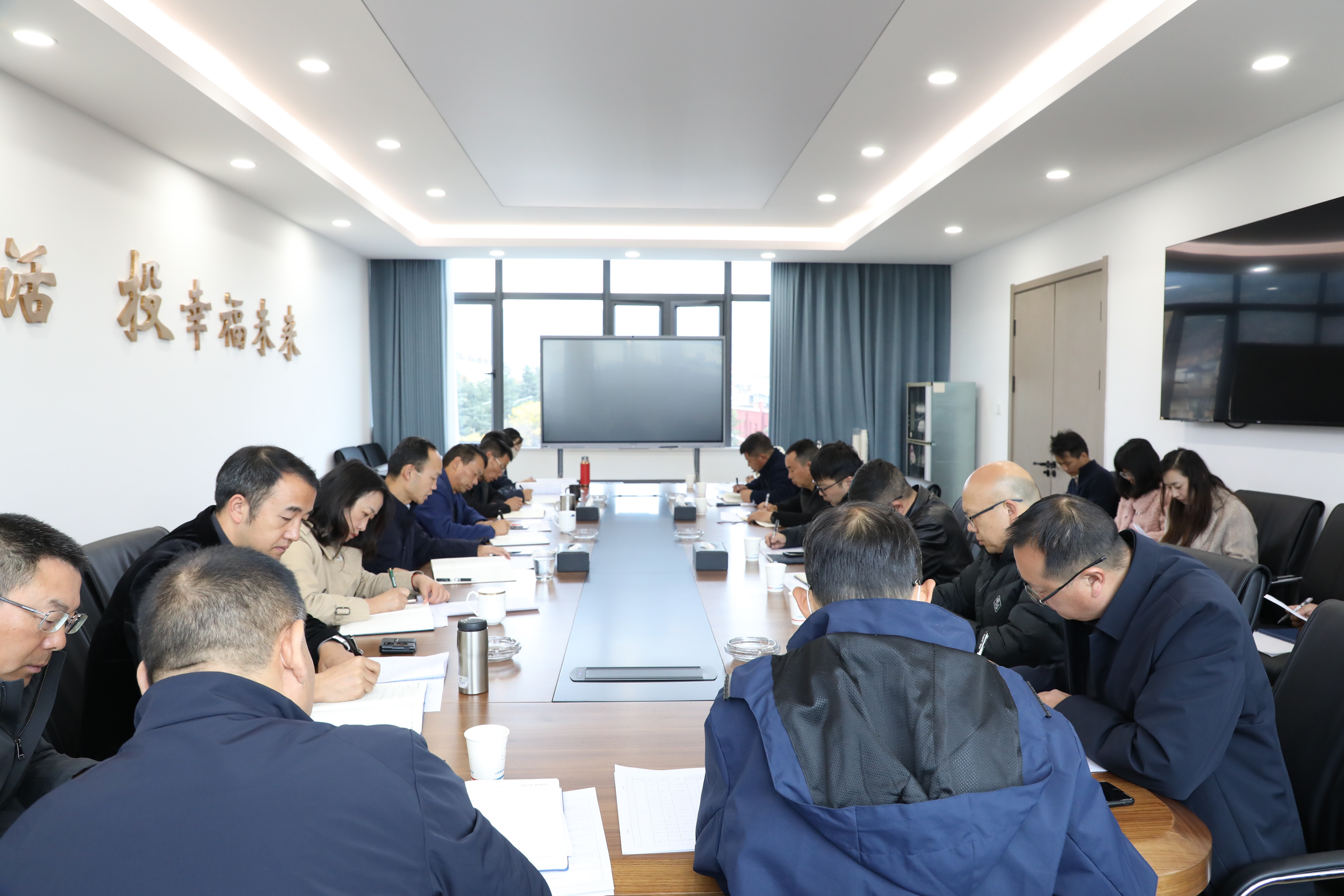 【公司要聞】公司召開“大干50天 決勝全年度”專題推進會