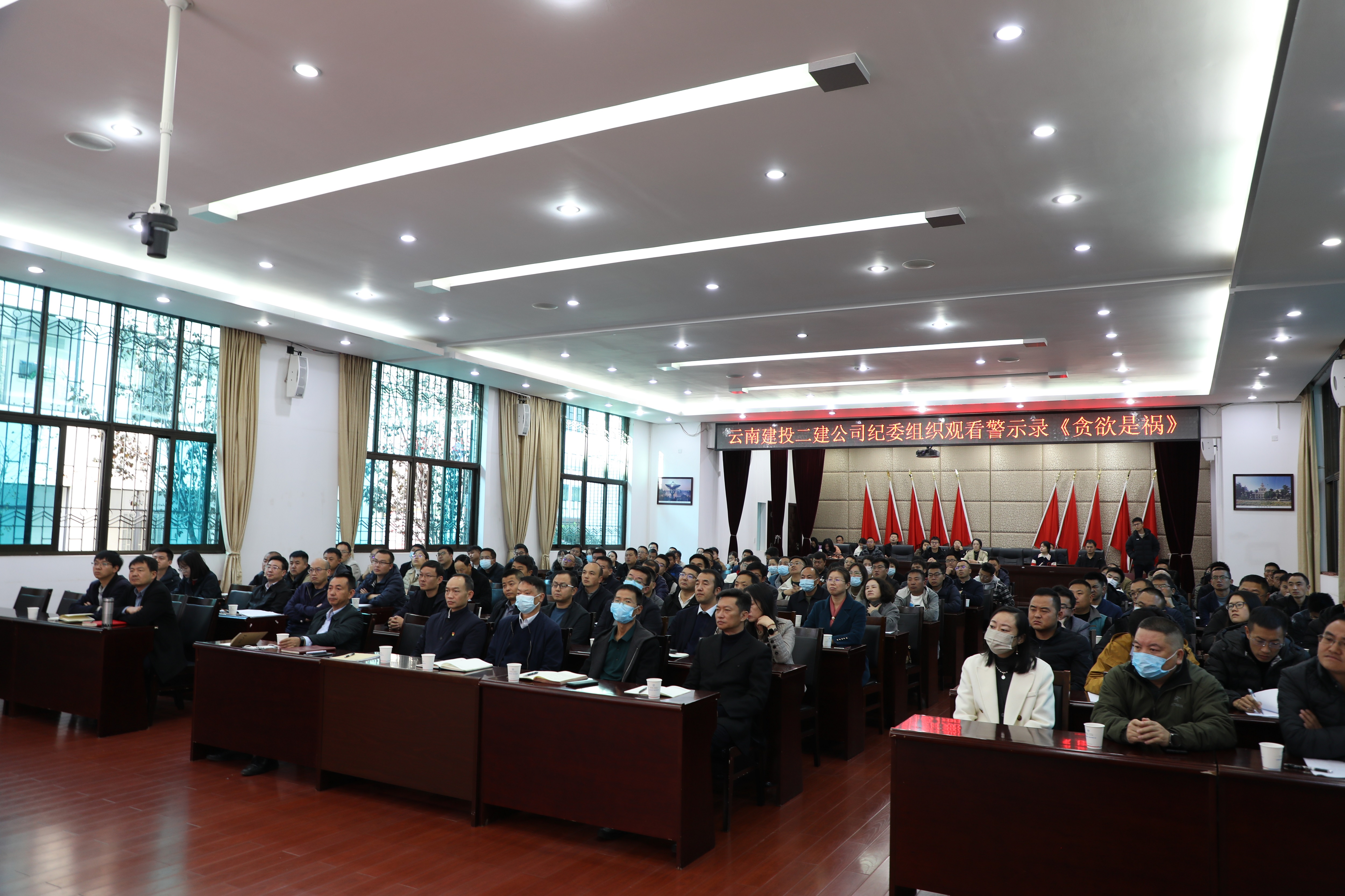 人人講廉潔 人人守廉潔—公司紀(jì)委組織開展2023年廉潔知識(shí)測(cè)試