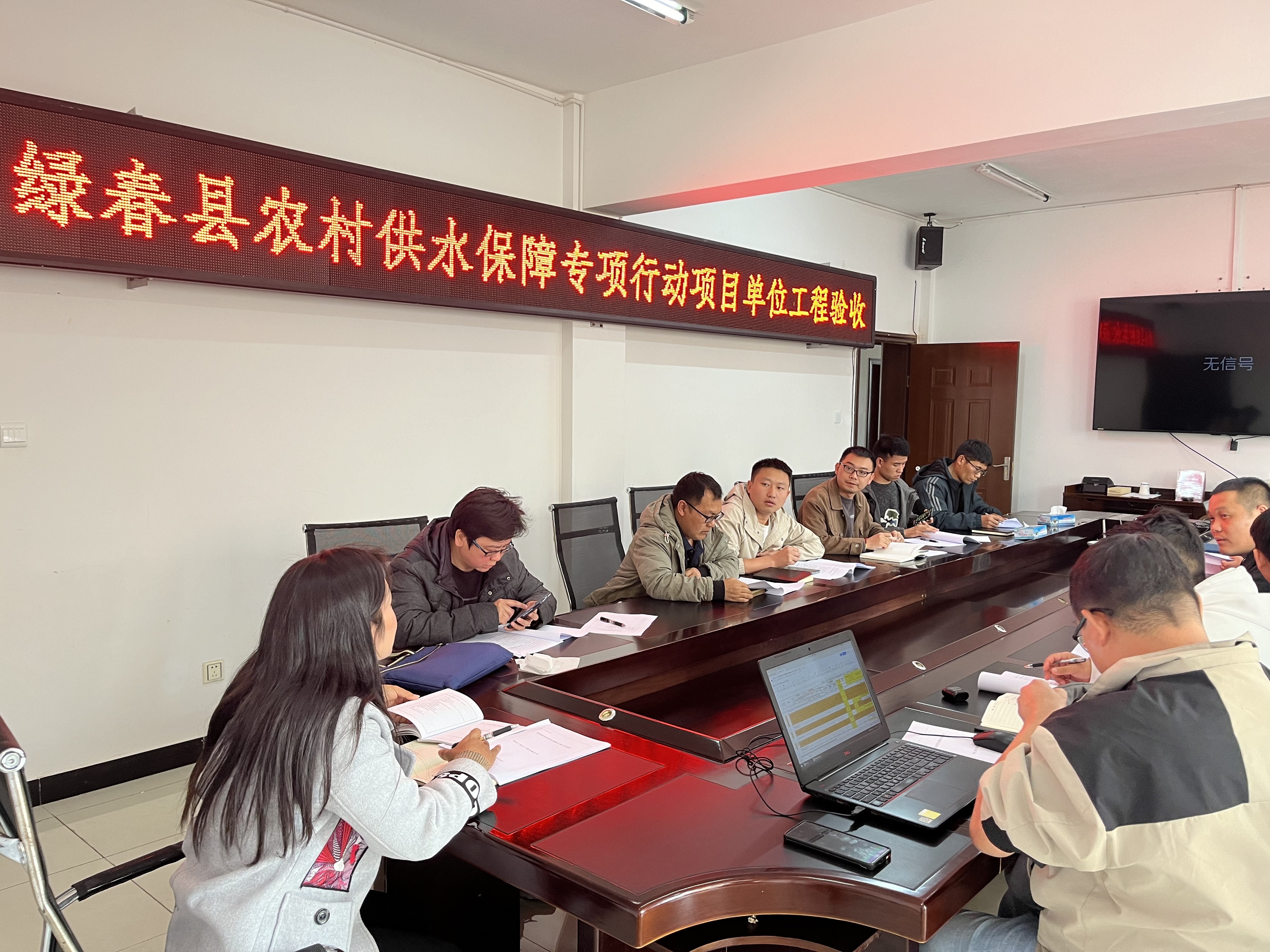 【項目動態(tài)】綠春縣農村供水保障專項行動項目順利通過單位工程驗收