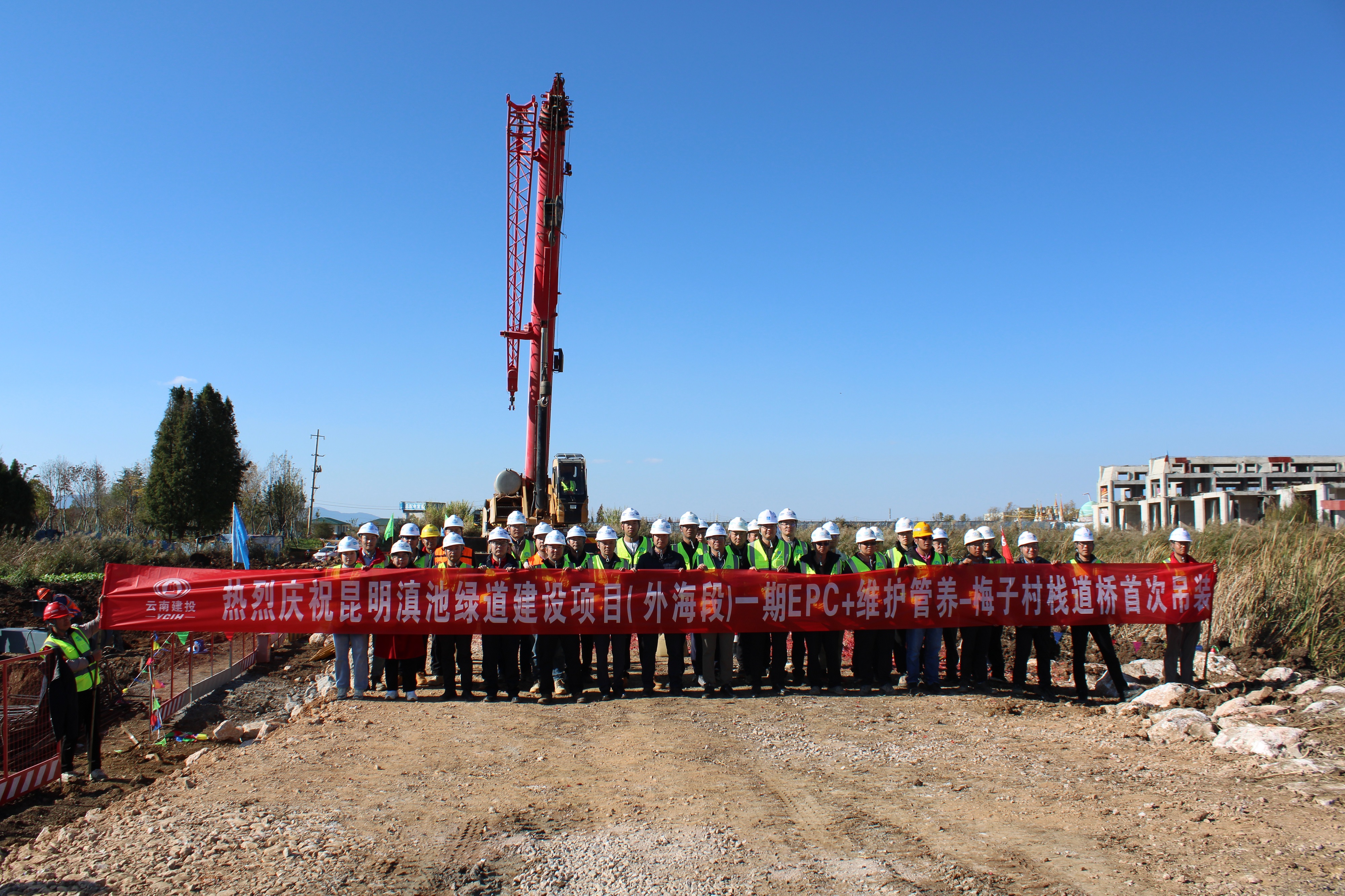 【項目動態(tài)】昆明滇池綠道建設項目（外海段）一期EPC+維護管養(yǎng)——梅子村棧橋段6＃、7＃首件制鋼結構墩柱吊裝成功完成