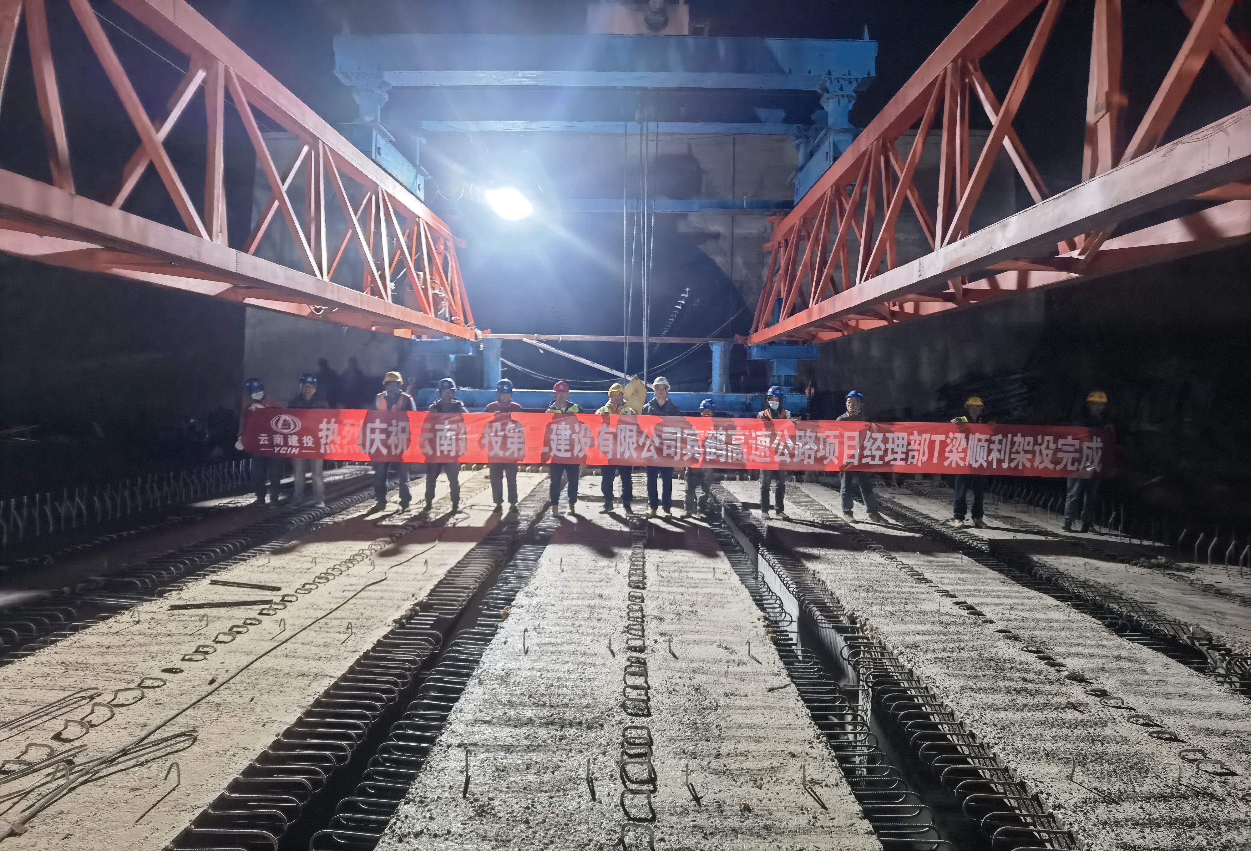 【項目動態(tài)】賓鶴高速公路土建九工區(qū)玉營大橋順利架設完成