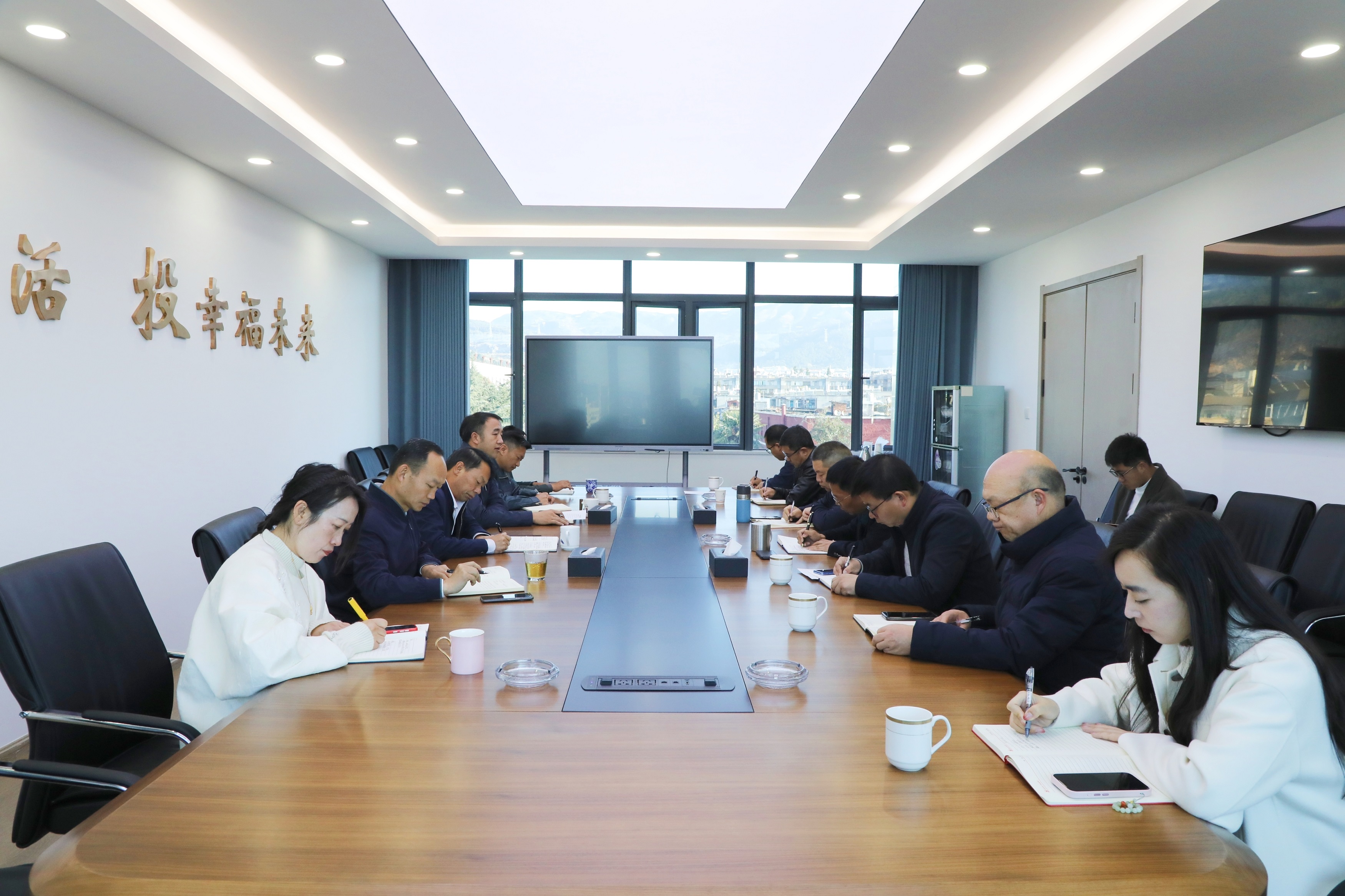 【公司要聞】開局就是決戰(zhàn) 起跑就要加速！公司召開節(jié)后收心會