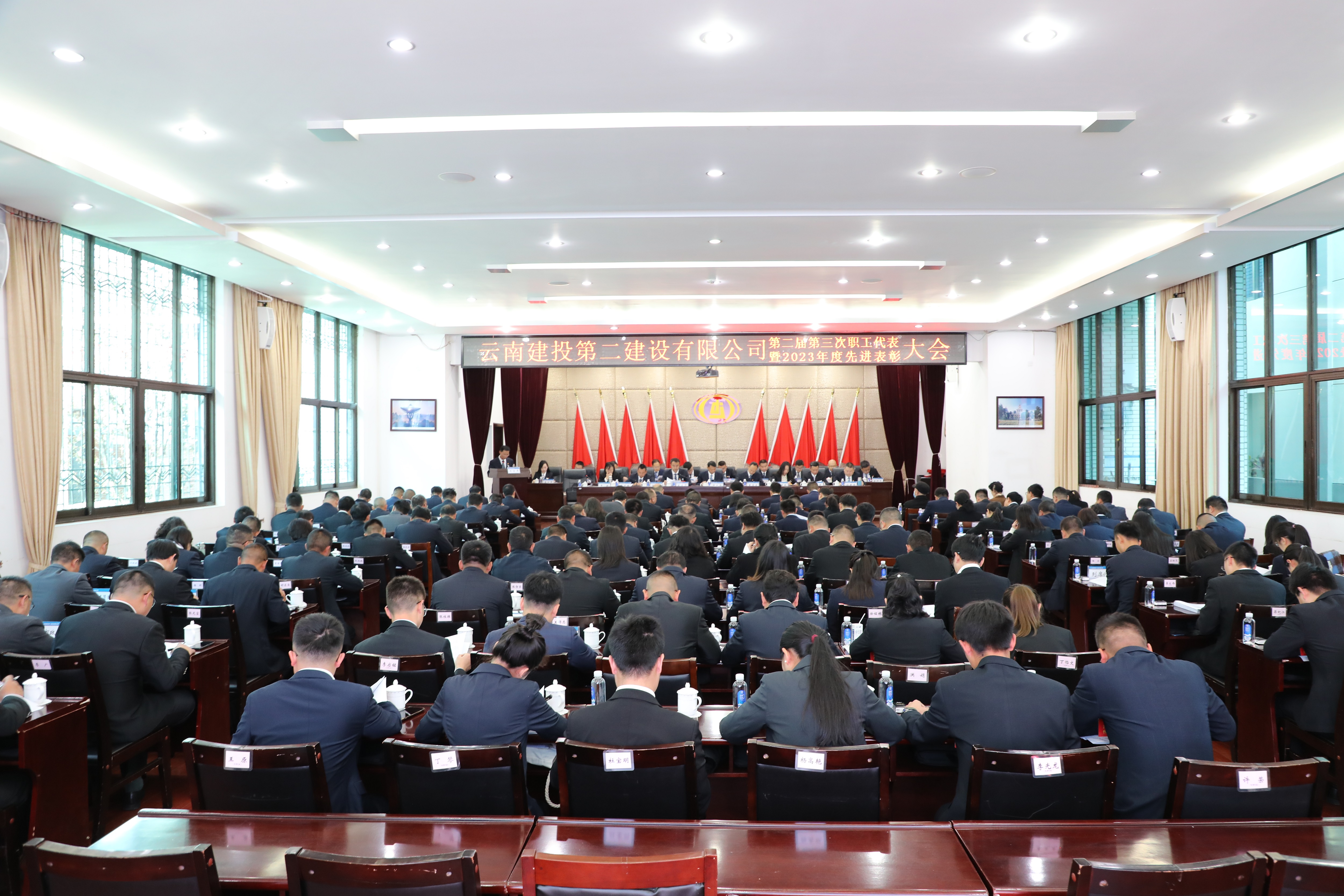 堅(jiān)定信心 拼搏奮進(jìn)——公司第二屆第三次職工代表大會(huì)勝利召開