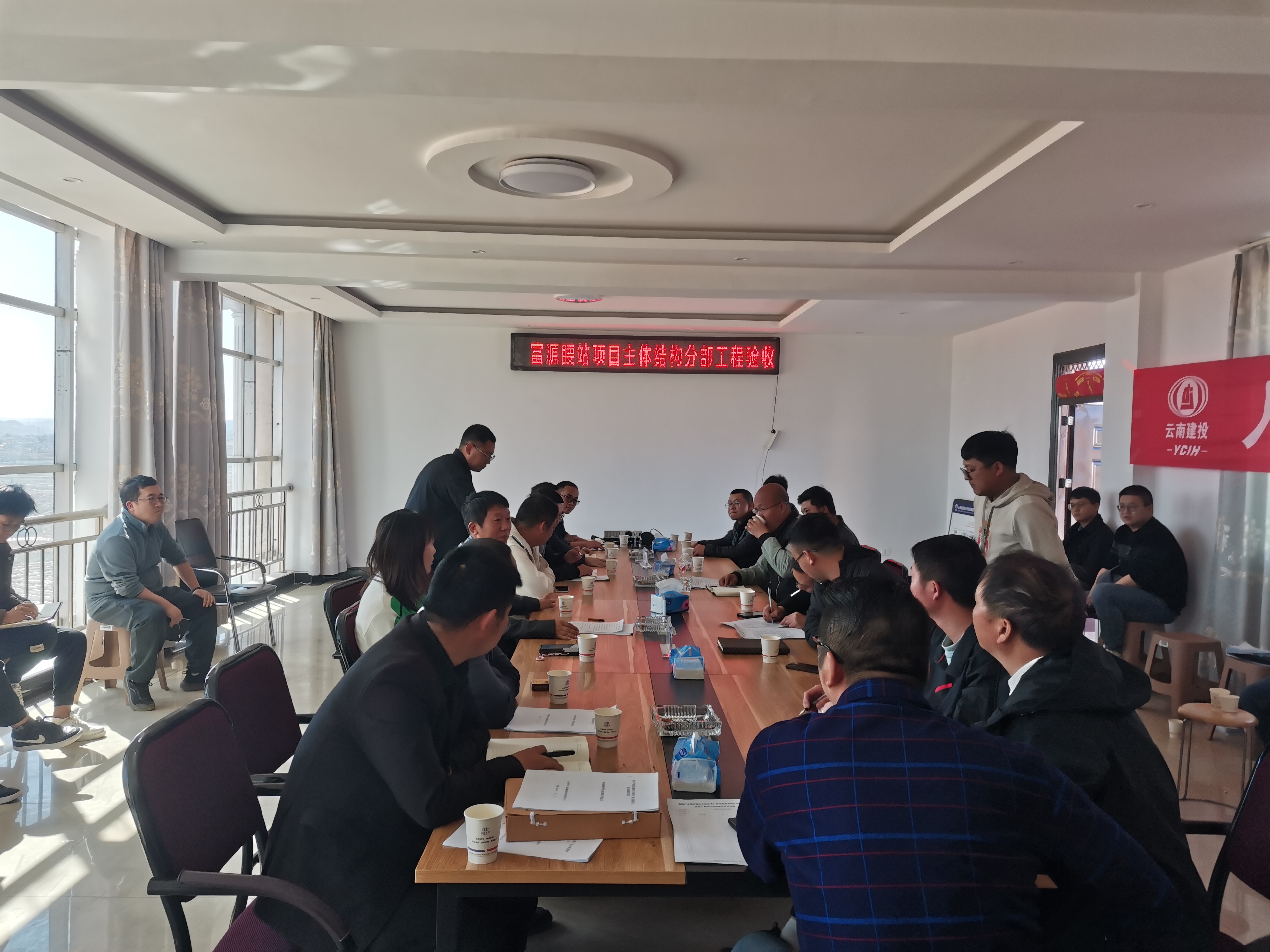 【項(xiàng)目動(dòng)態(tài)】富源產(chǎn)業(yè)園區(qū)腰站片區(qū)標(biāo)準(zhǔn)廠房及配套基礎(chǔ)設(shè)施建設(shè)項(xiàng)目順利通過地基與基礎(chǔ)、主體結(jié)構(gòu)工程分部驗(yàn)收