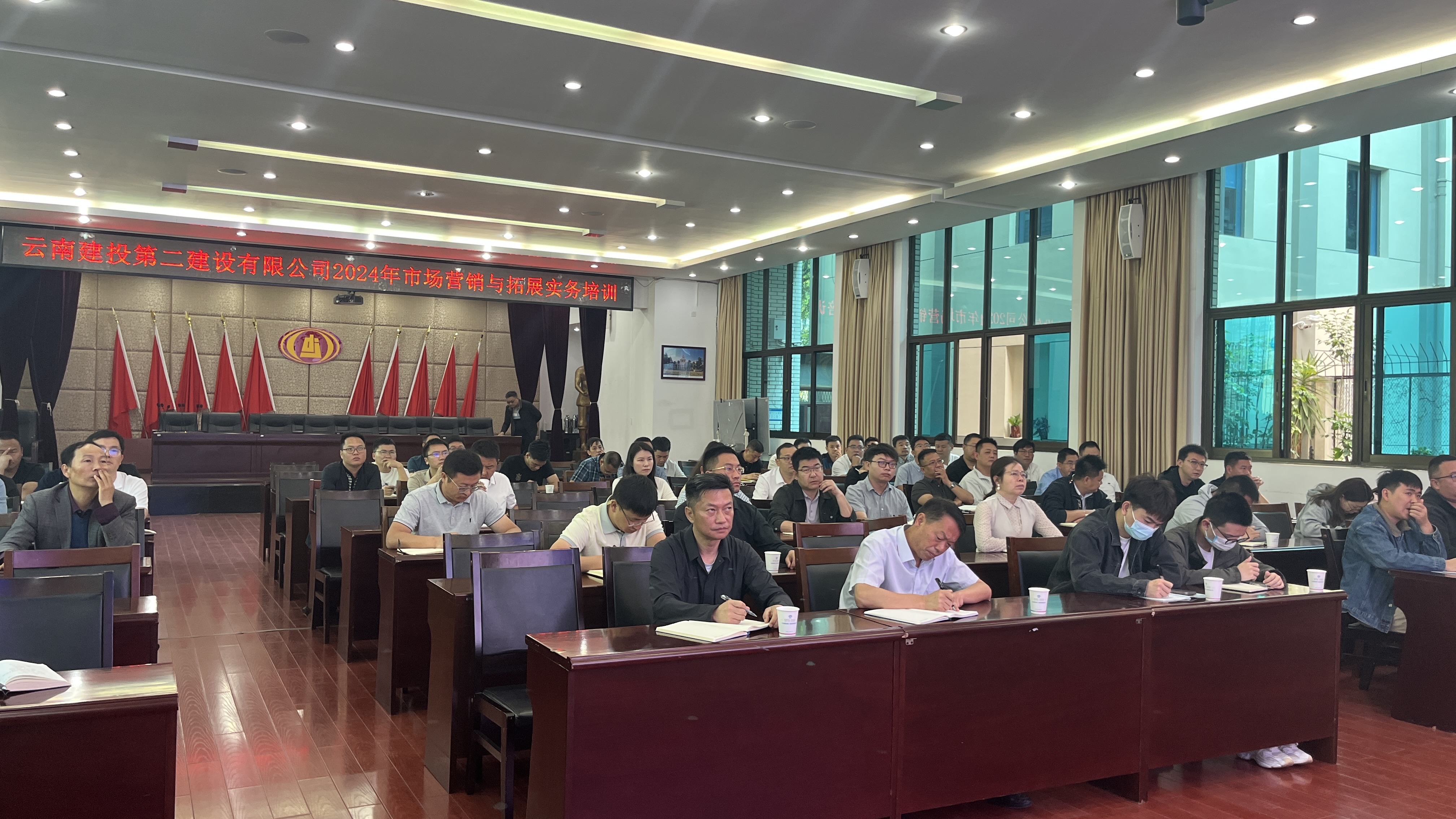 【公司要聞】公司開展2024年市場營銷與拓展實務(wù)培訓