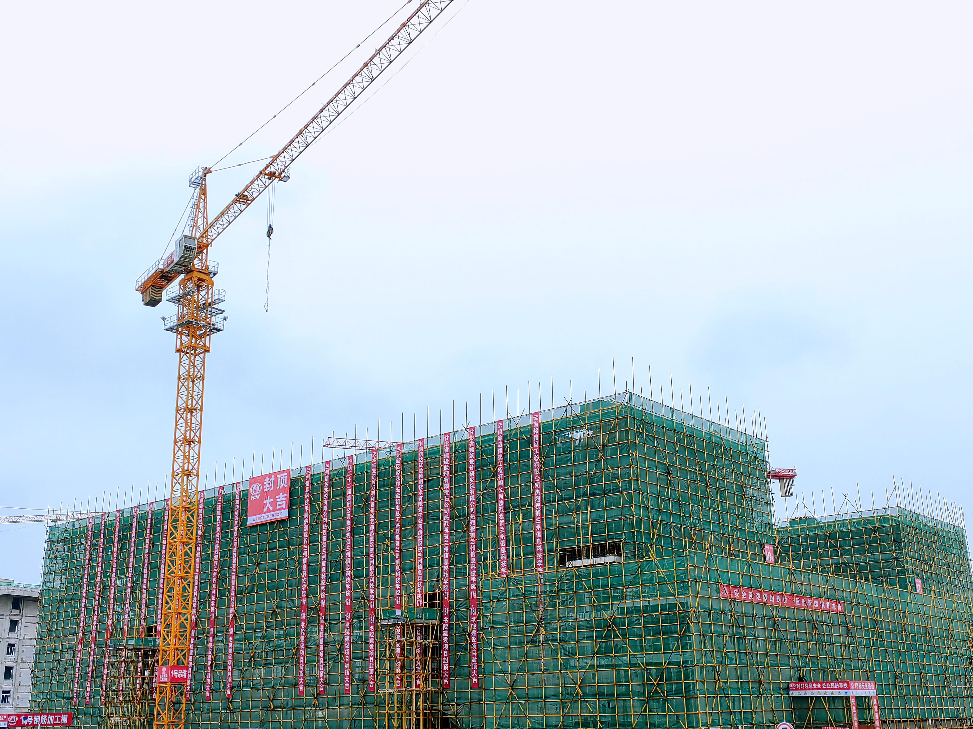 【搶抓黃金期 奮戰(zhàn)100天】陳定華參加蘭州信息科技學院17#、18#書院建設(shè)項目主體結(jié)構(gòu)封頂儀式