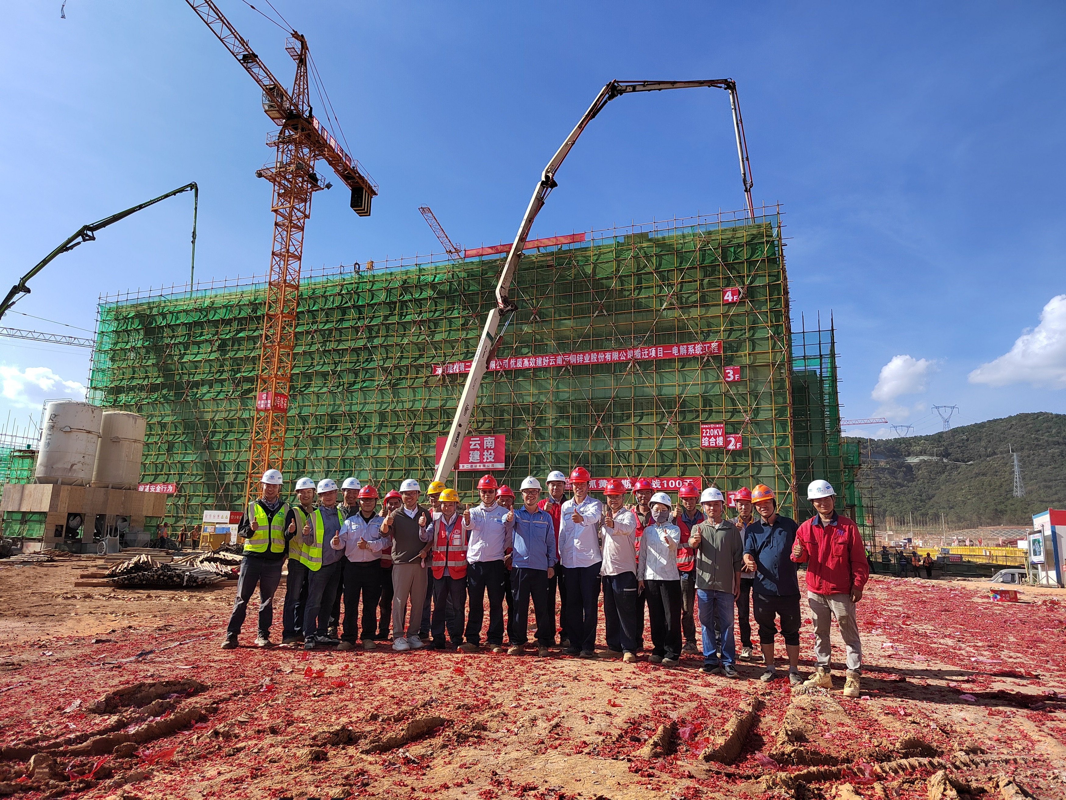 【項目動態(tài)】云銅鋅業(yè)股份有限公司搬遷項目—電解系統(tǒng)工程220KV變電站主體廠房（土建)順利封頂