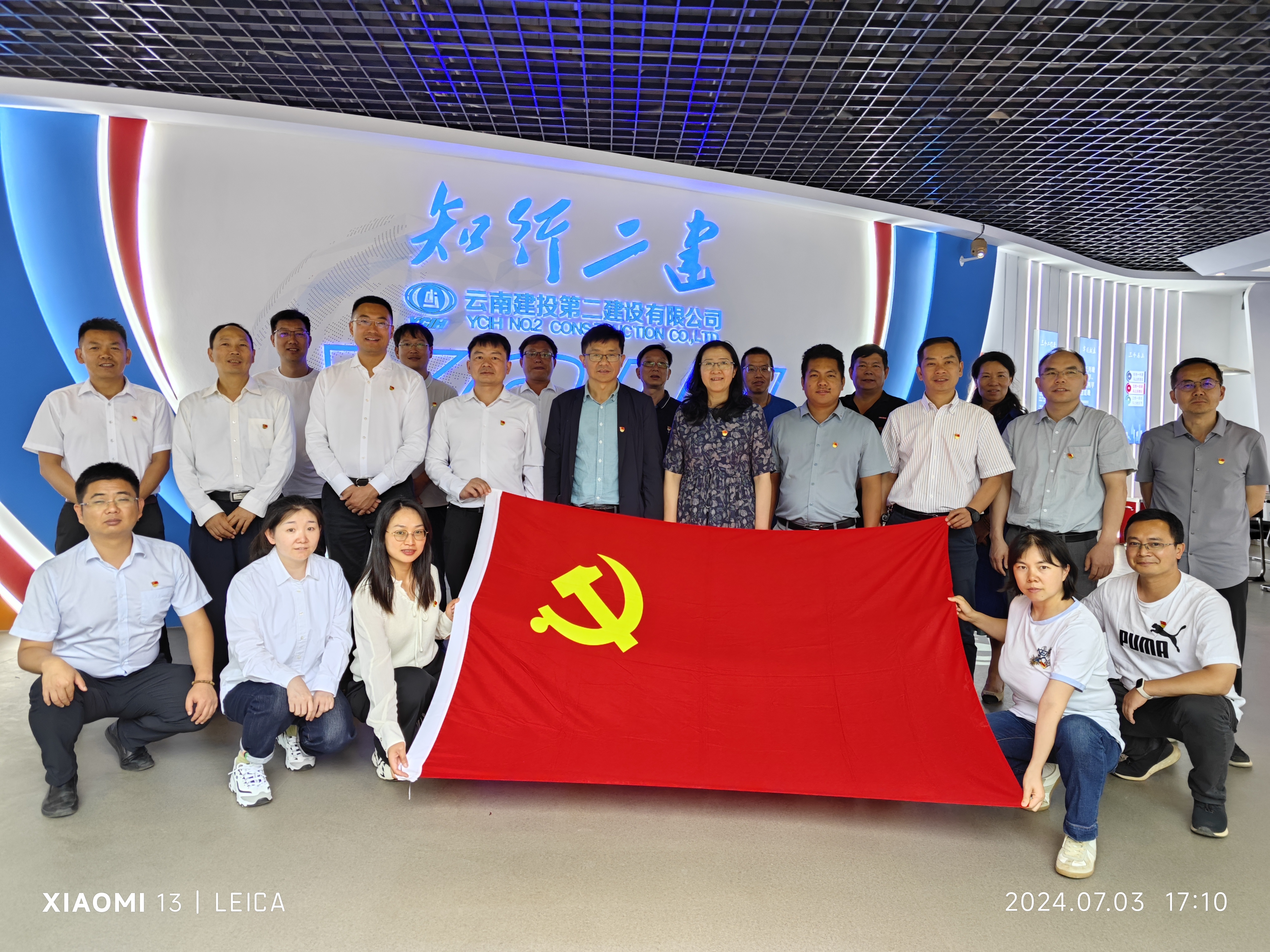 【聯(lián)建共建】第一直管部黨支部與云南農(nóng)業(yè)大學(xué)建筑工程學(xué)院黨支部開展聯(lián)建共建活動