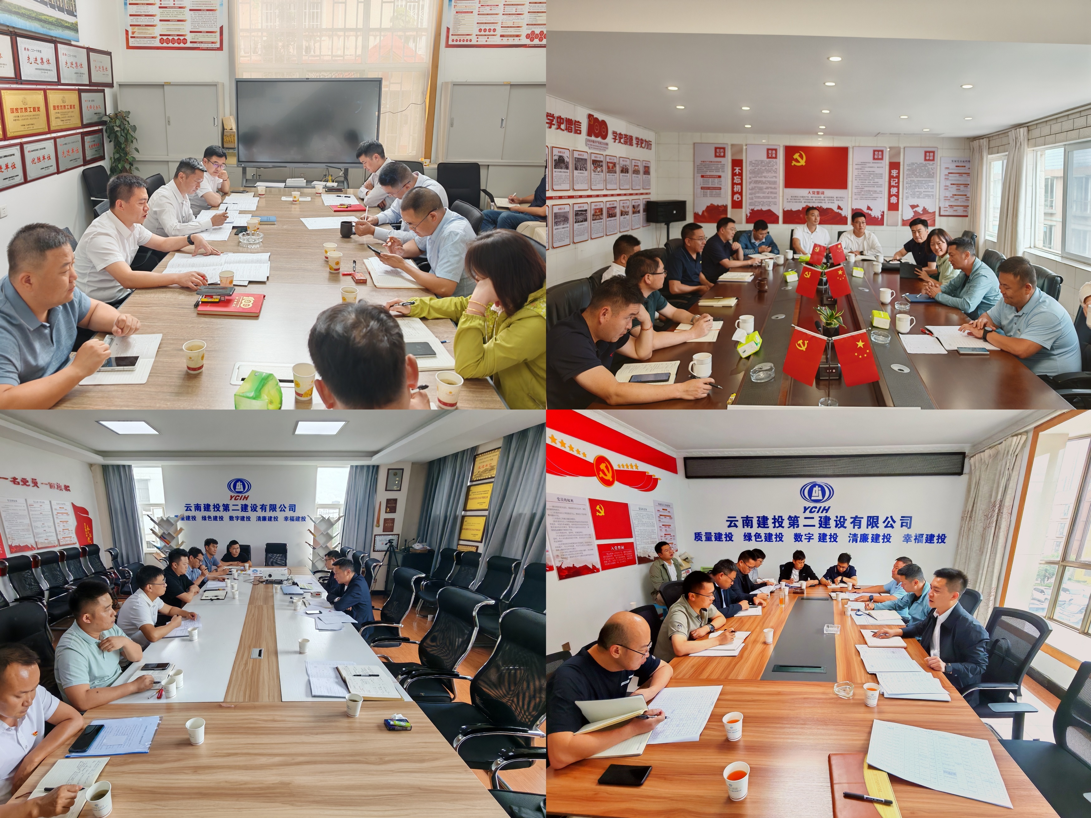 【公司動態(tài)】公司領(lǐng)導(dǎo)到基層單位開展經(jīng)營工作交流座談