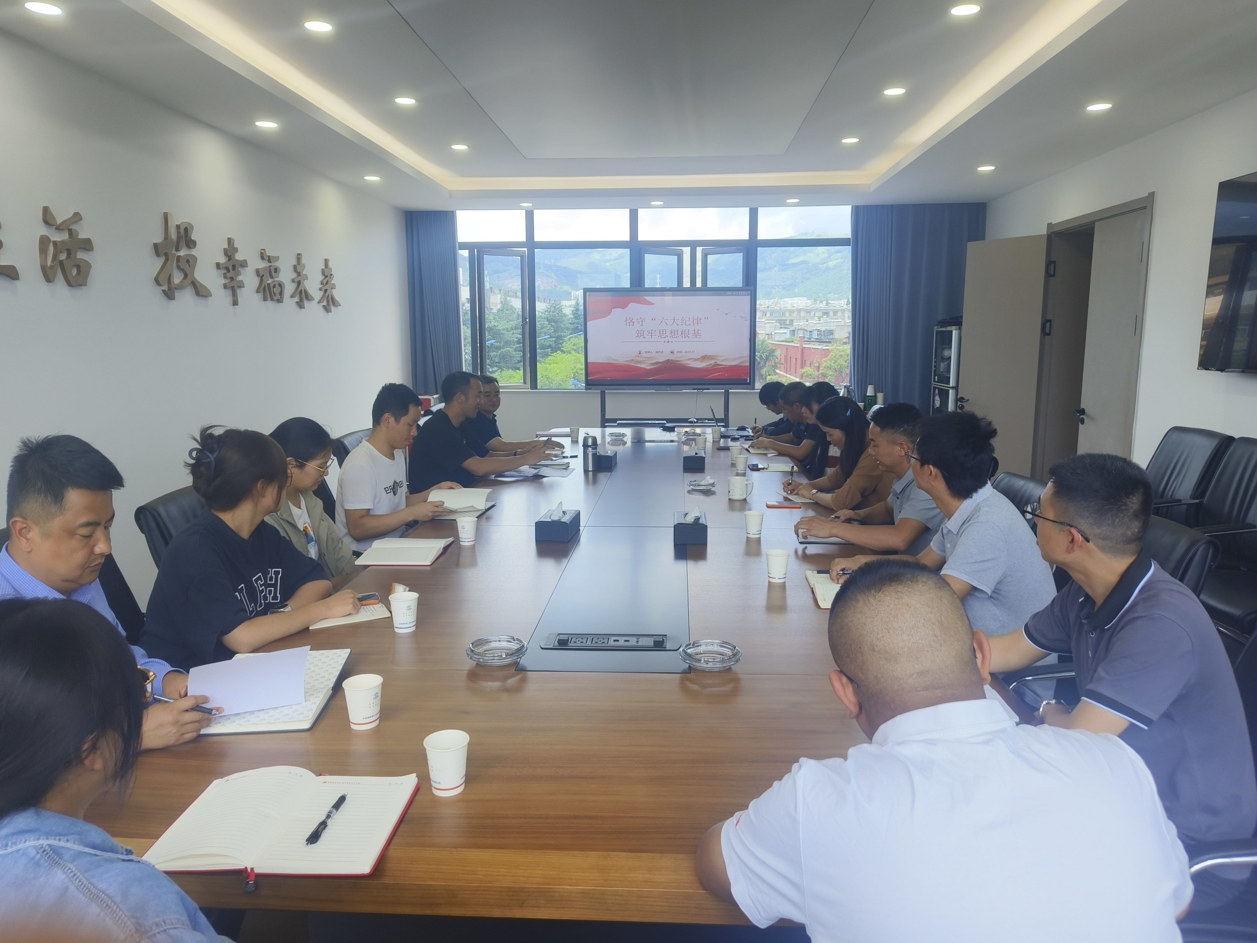 【公司要聞】臧慶澤講授黨紀(jì)學(xué)習(xí)教育專(zhuān)題黨課