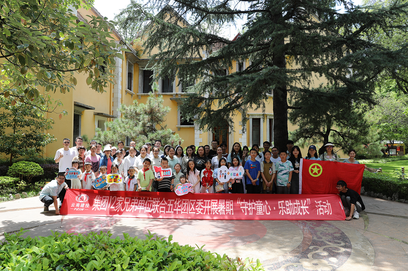 【青年園地】公司與集團(tuán)兄弟單位團(tuán)委聯(lián)合昆明市五華團(tuán)區(qū)委開展青少年黨史學(xué)習(xí)月主題活動