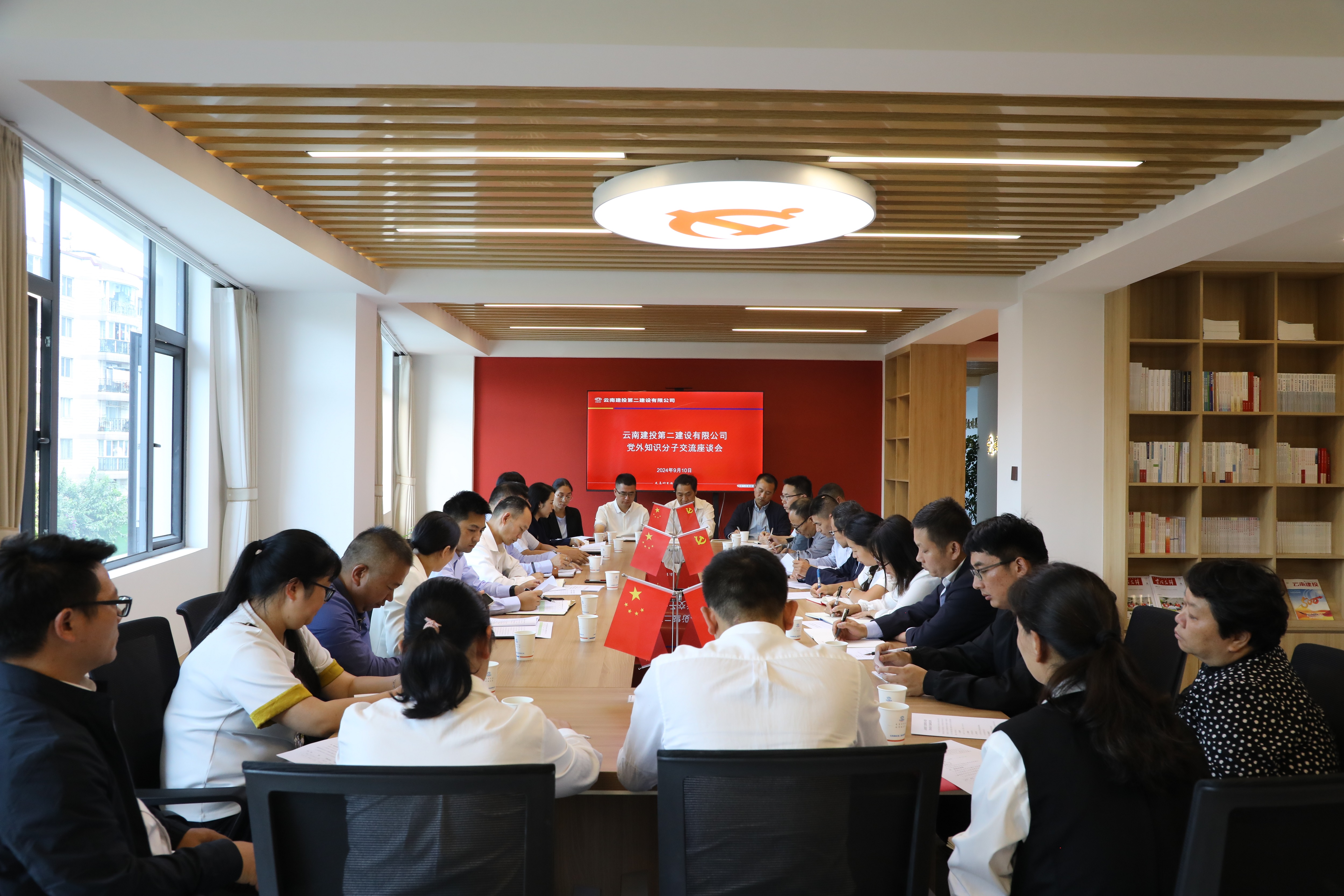 【公司要聞】公司黨委召開黨外知識分子交流座談會