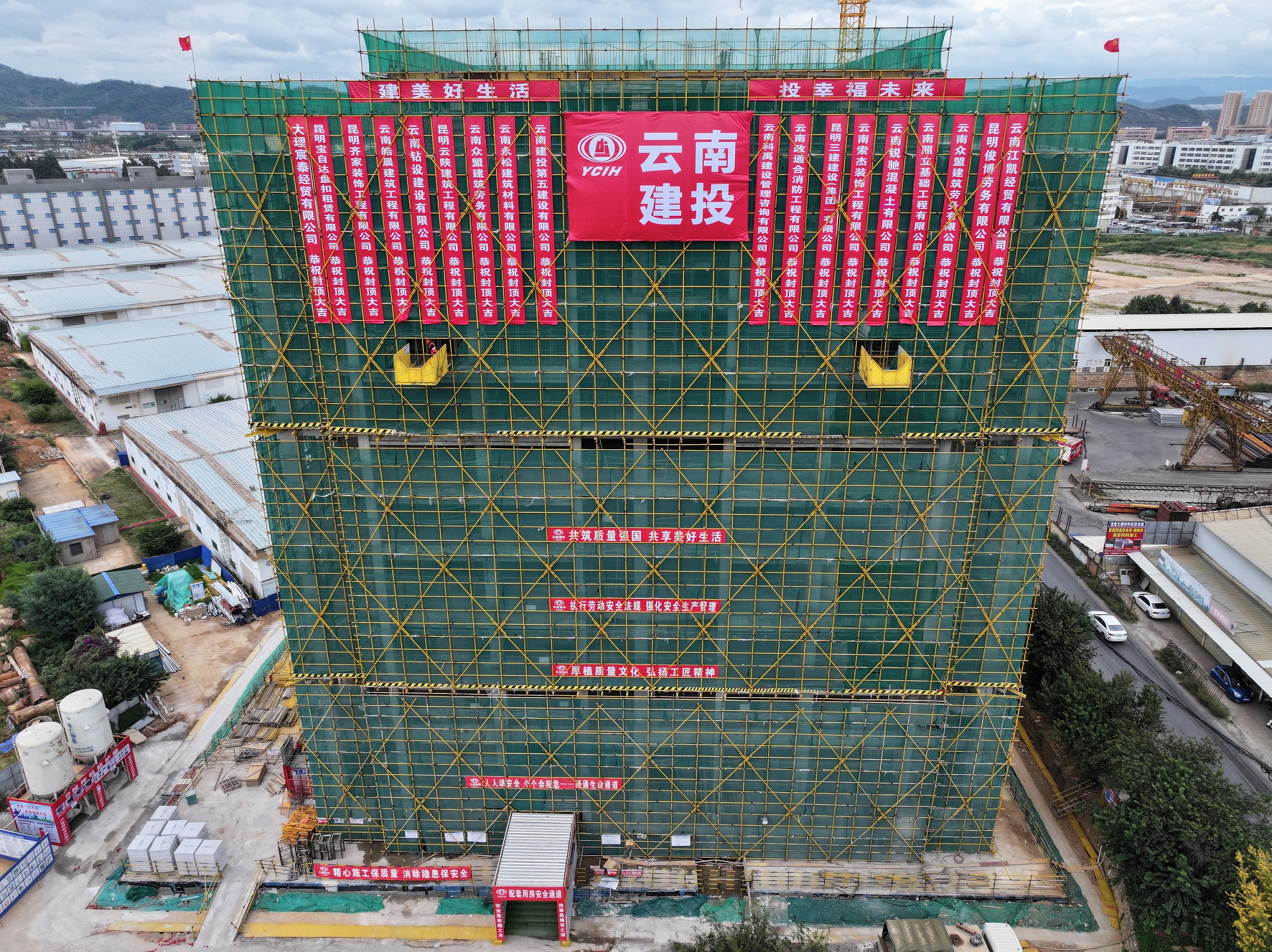 【百日攻堅】高原特色農(nóng)副產(chǎn)品現(xiàn)代物流園建設項目主體結構順利封頂