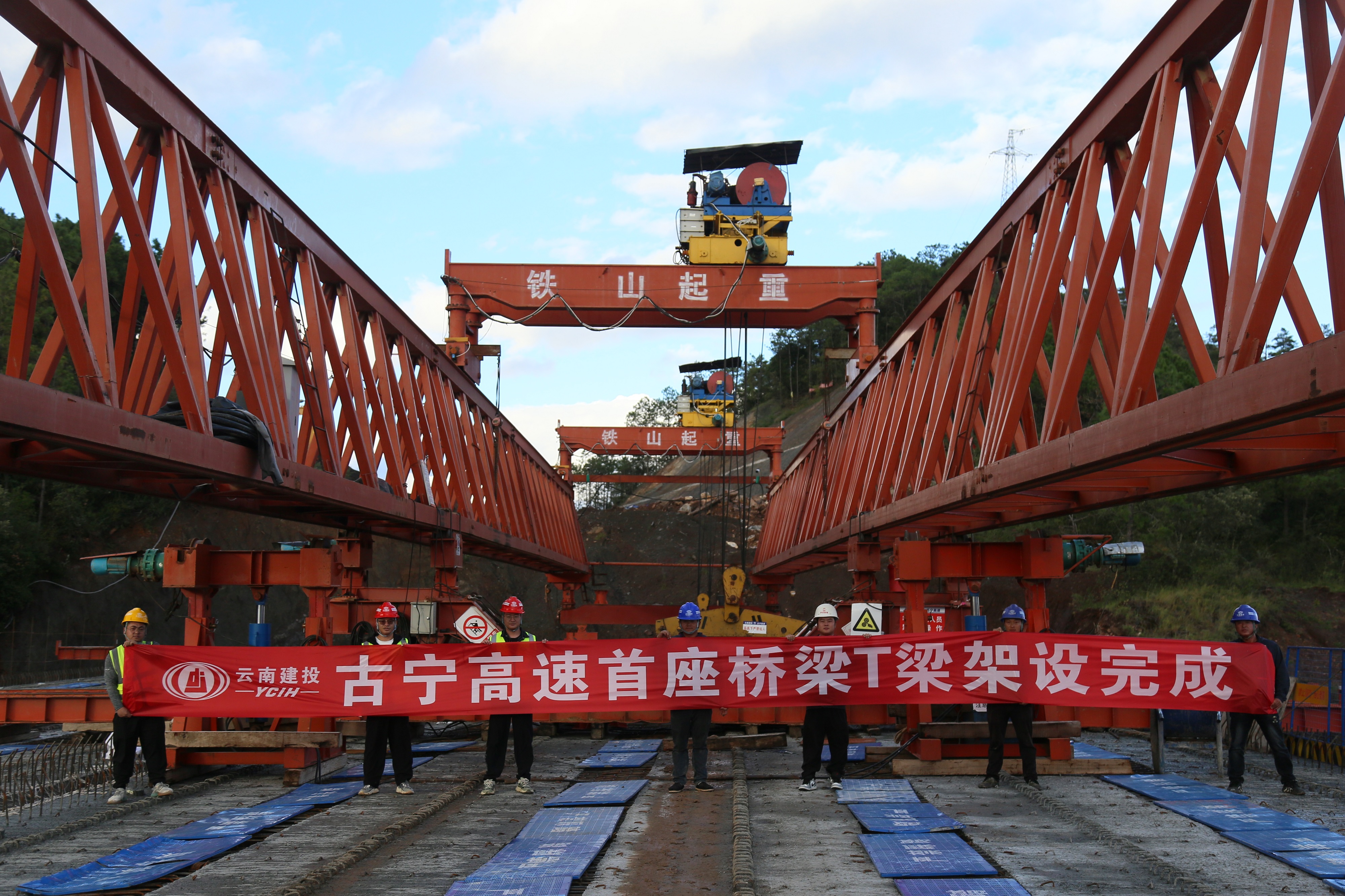 【百日攻堅】古寧高速公路土建三分部興文村大橋全部T梁架設完成