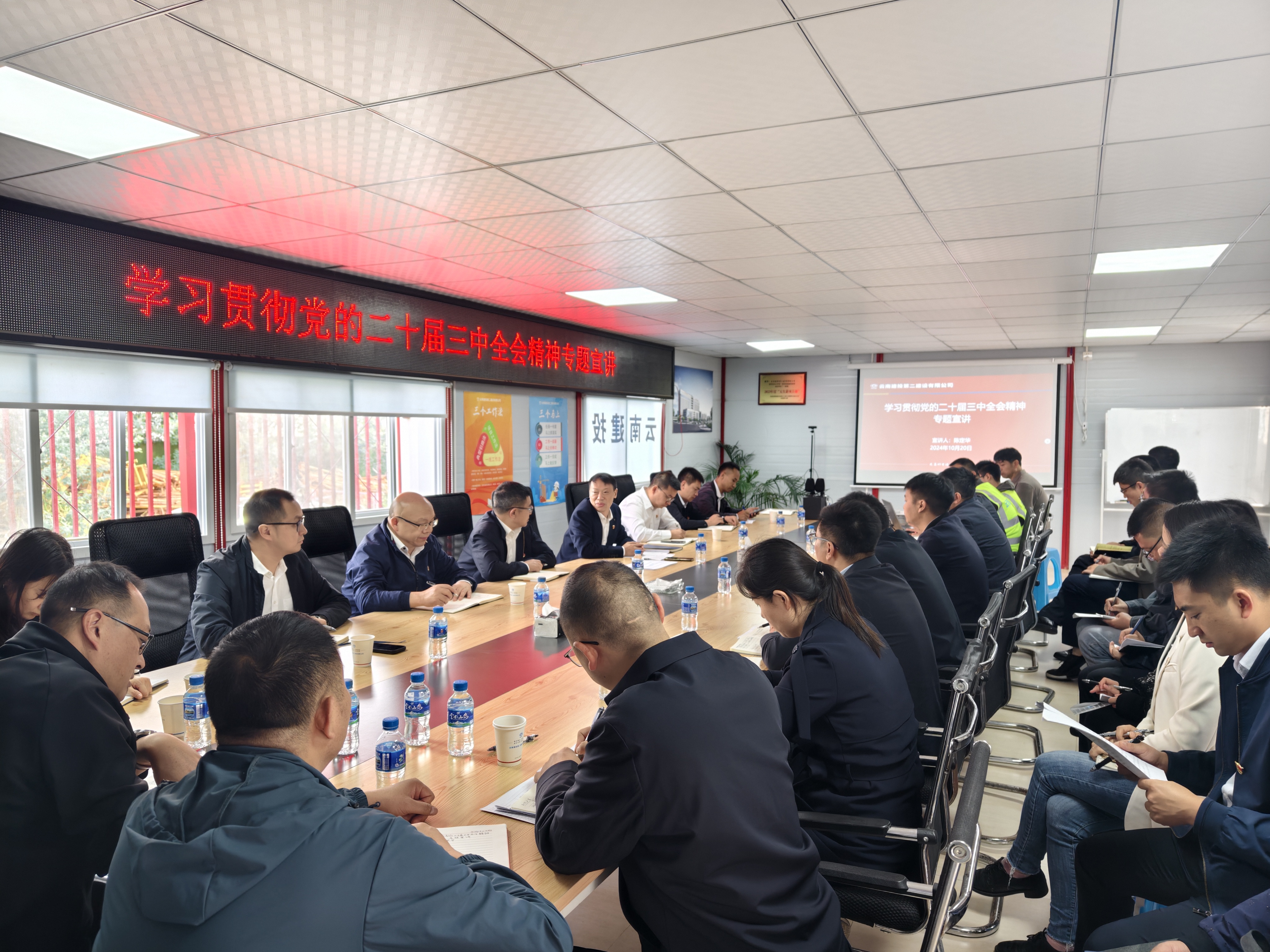 【公司要聞】陳定華到云大醫(yī)院康復醫(yī)院項目宣講黨的二十屆三中全會精神并開展項目調研