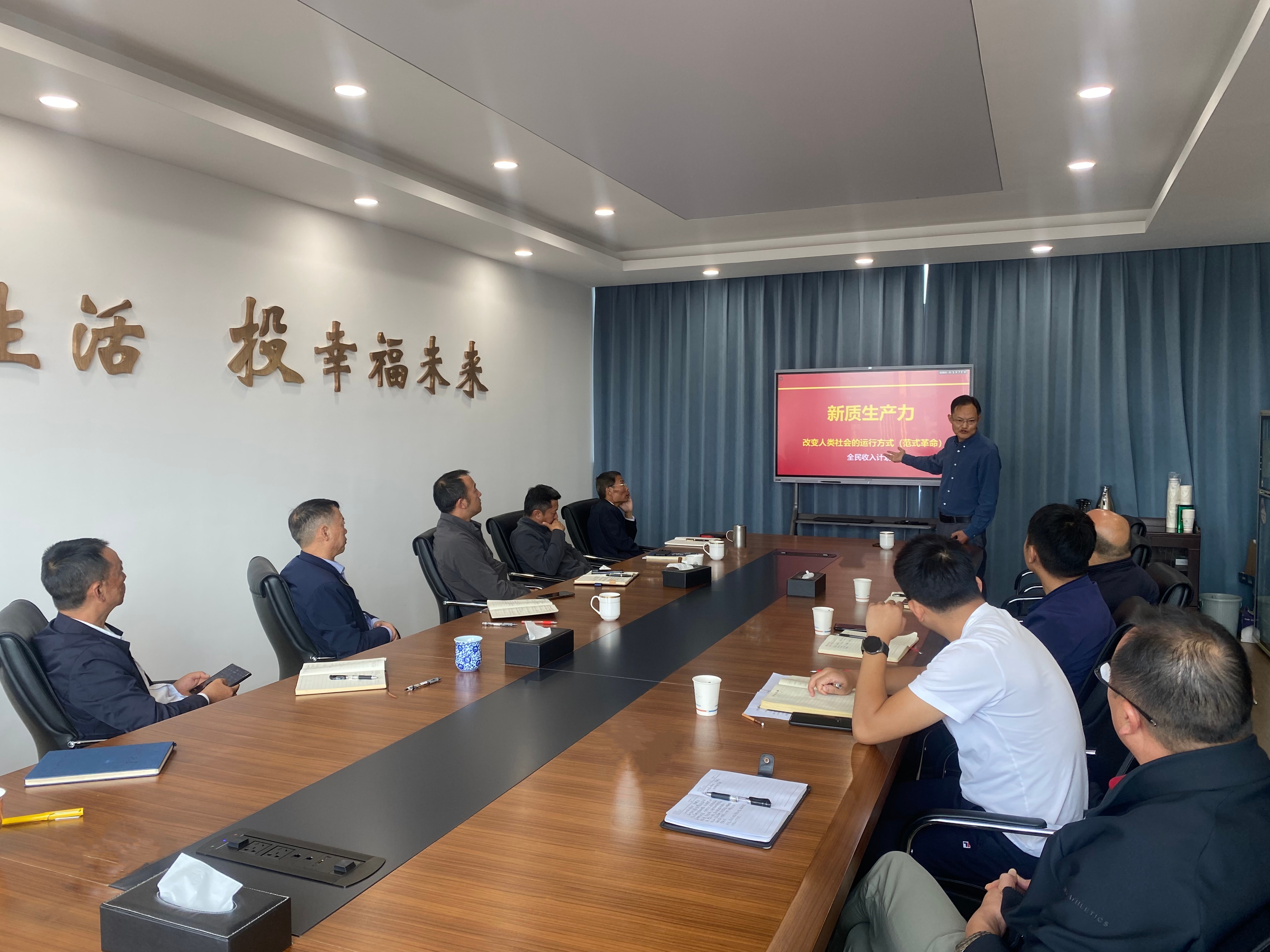 【公司動態(tài)】建立AI思維 贏在AI時代 公司開展人工智能（AI）培訓