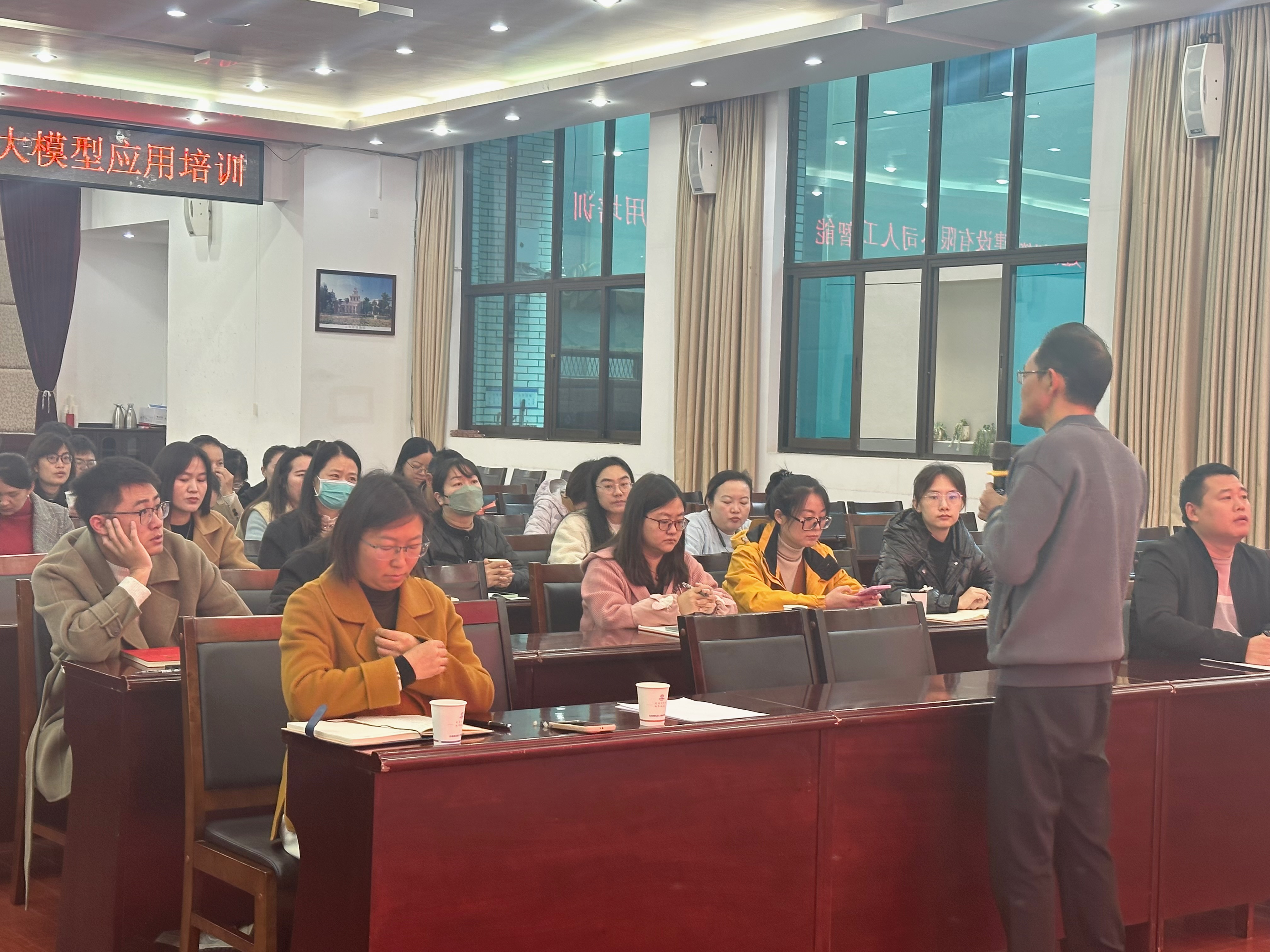 【公司動態(tài)】公司開展第一期人工智能AI大模型應(yīng)用培訓(xùn)