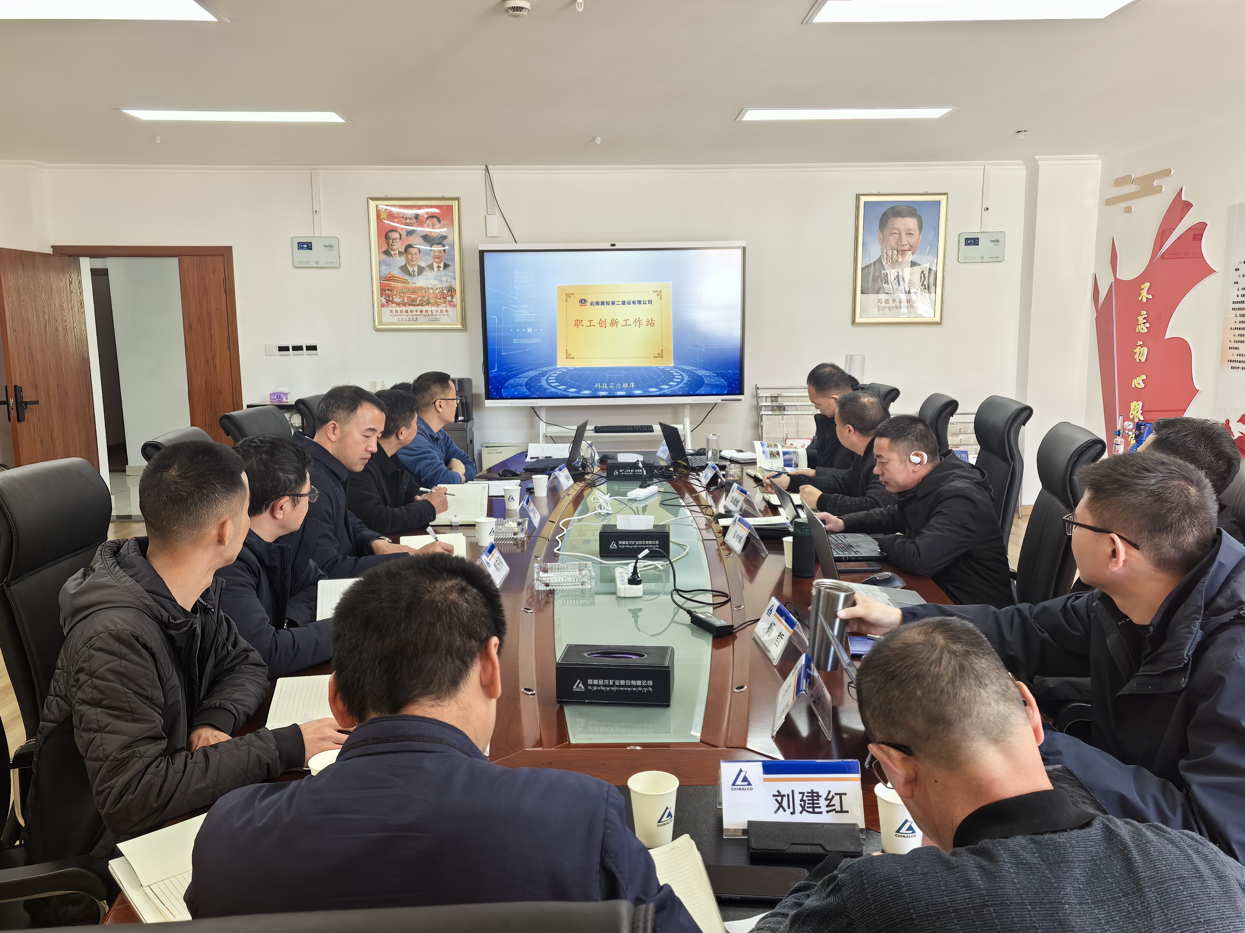 【公司要聞】公司與西藏金龍礦業(yè)股份有限公司交流座談