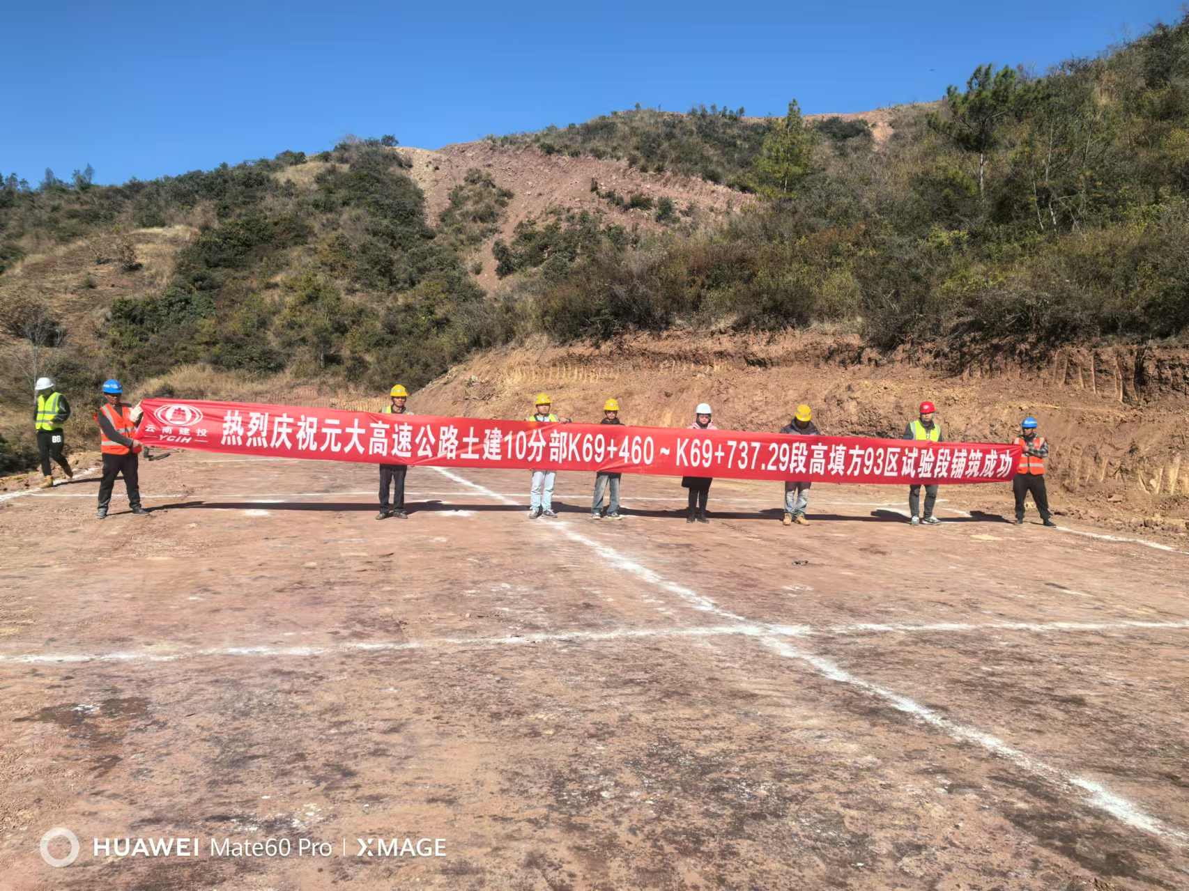 【百日攻堅】元大高速公路土建十分部試驗段鋪筑完成