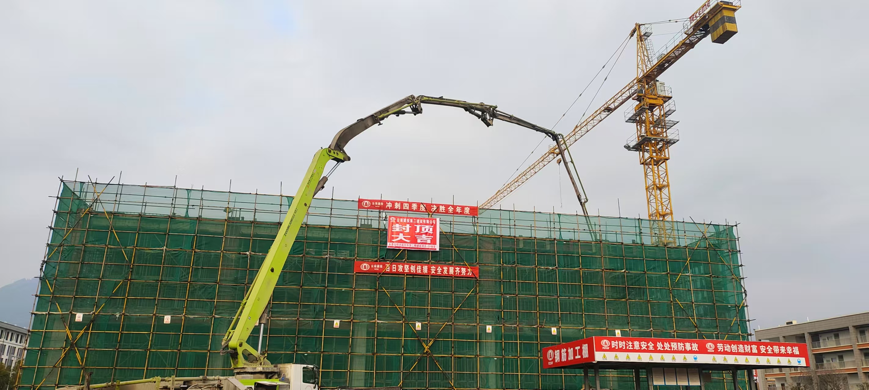 【百日攻堅】永善縣明志高級中學(xué)二期建設(shè)項目-2#食堂順利封頂