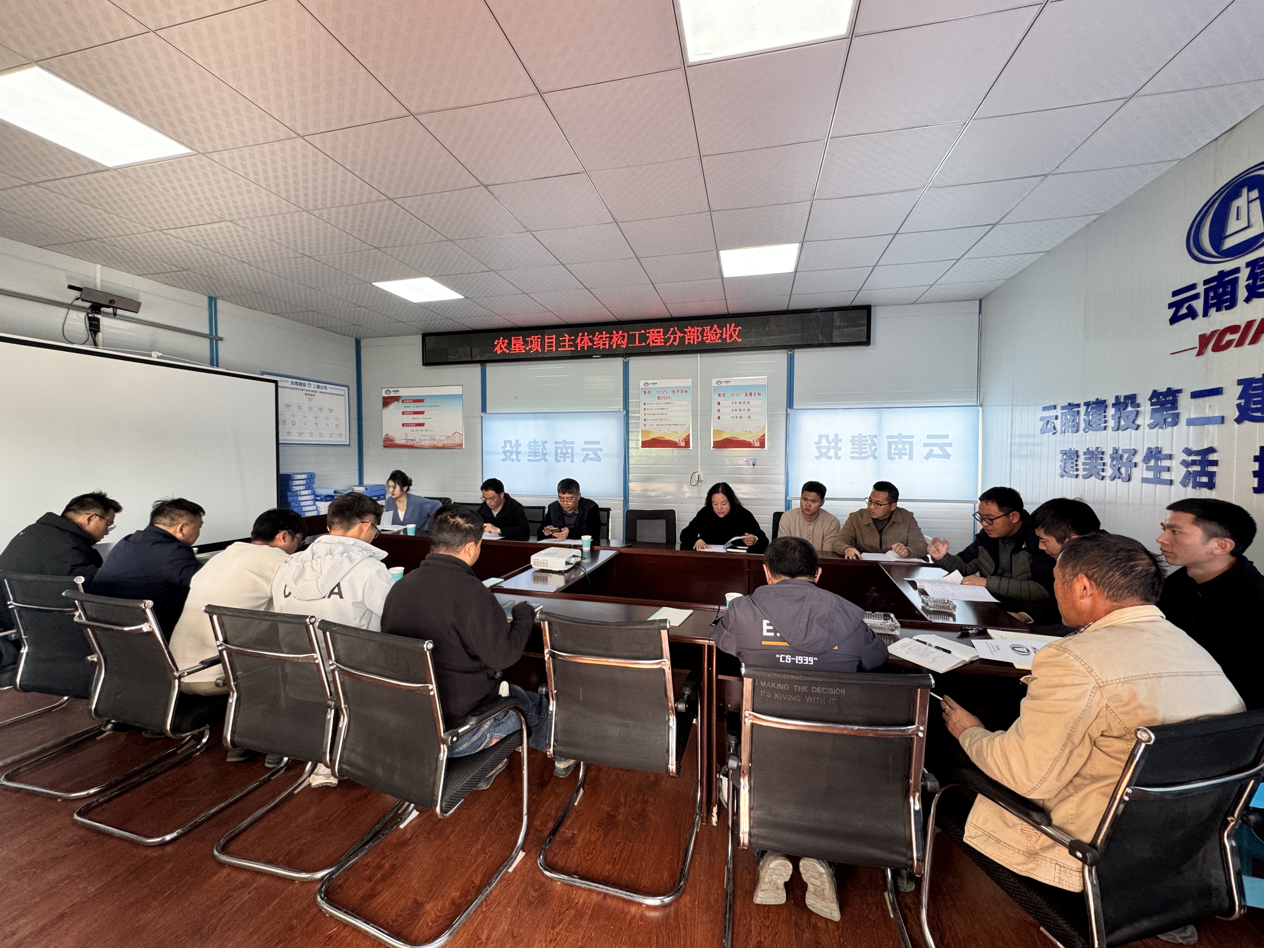 【百日攻堅】云南農(nóng)墾物流有限公司高特項目主體結(jié)構(gòu)分部工程驗收完成