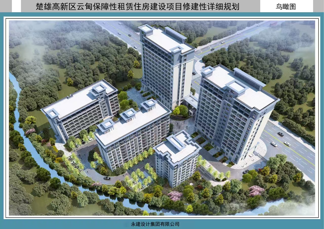 【公司要聞】楚雄高新區(qū)領(lǐng)導(dǎo)到云甸保障性租賃住房項目調(diào)研