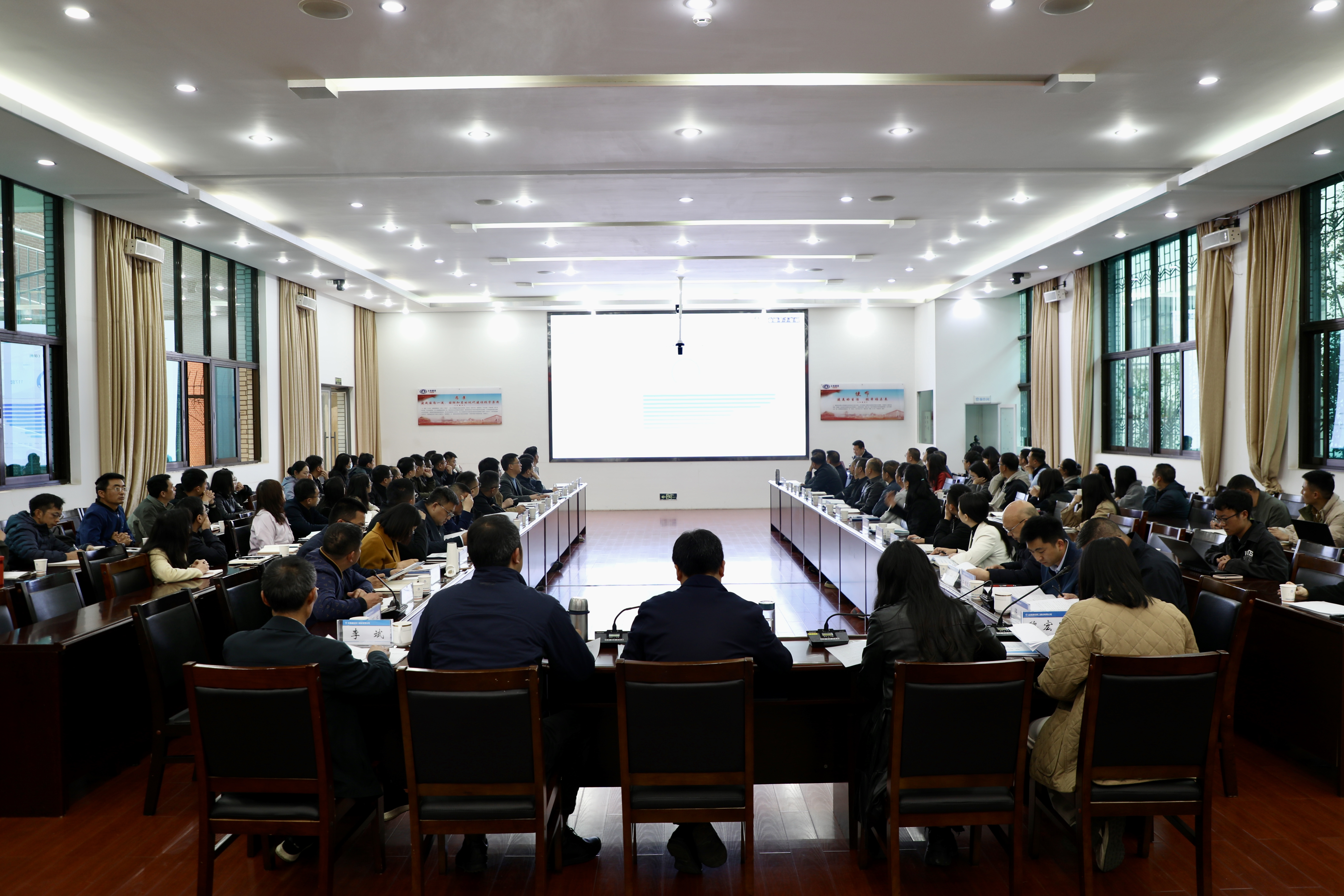 【公司要聞】公司召開2025年經(jīng)濟(jì)業(yè)務(wù)工作會