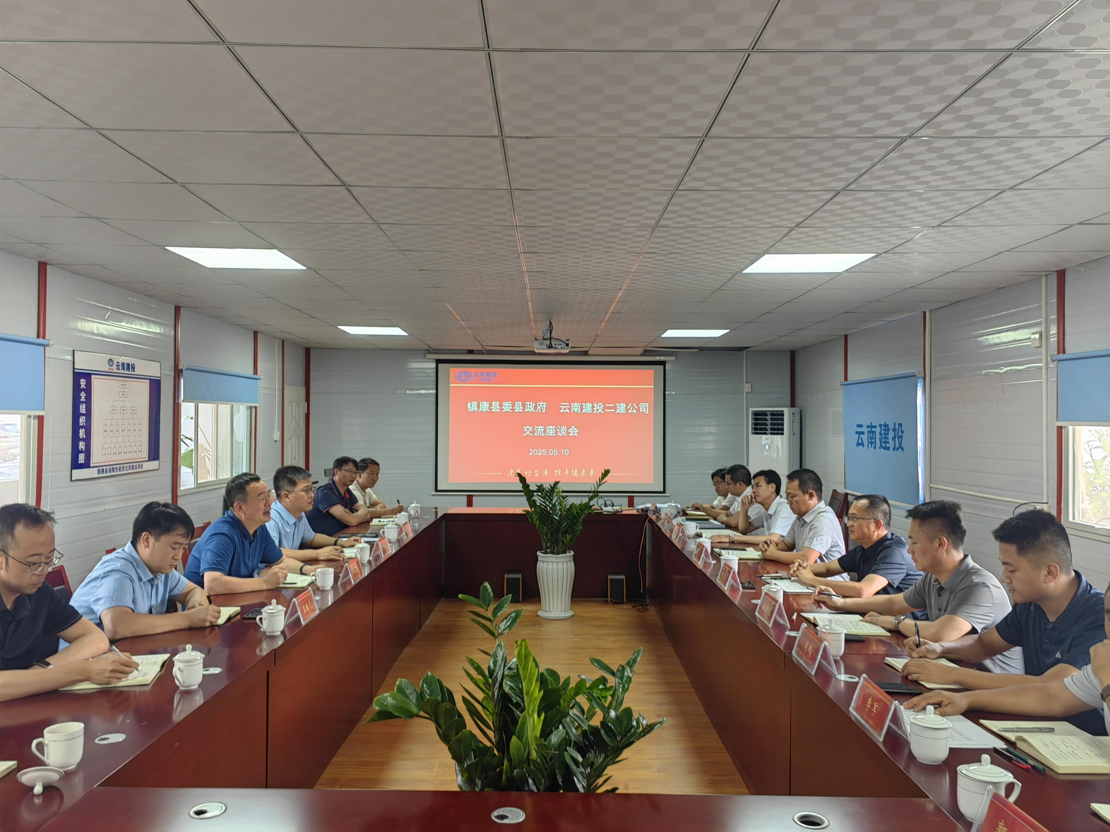 【公司要聞】孫道光赴臨滄片區(qū)調(diào)研 推進項目合作建設(shè)