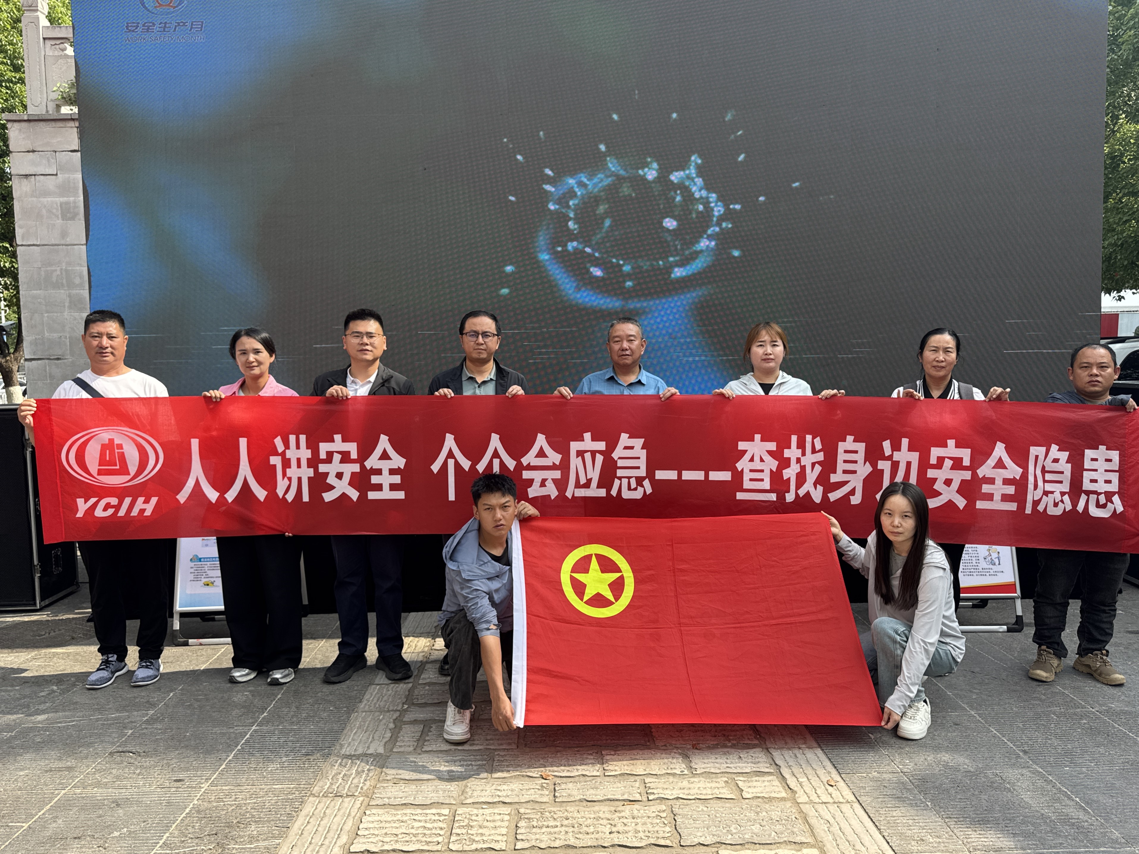 【公司動態(tài)】公司參加盤龍區(qū)2025年“安全生產月”宣傳咨詢日活動