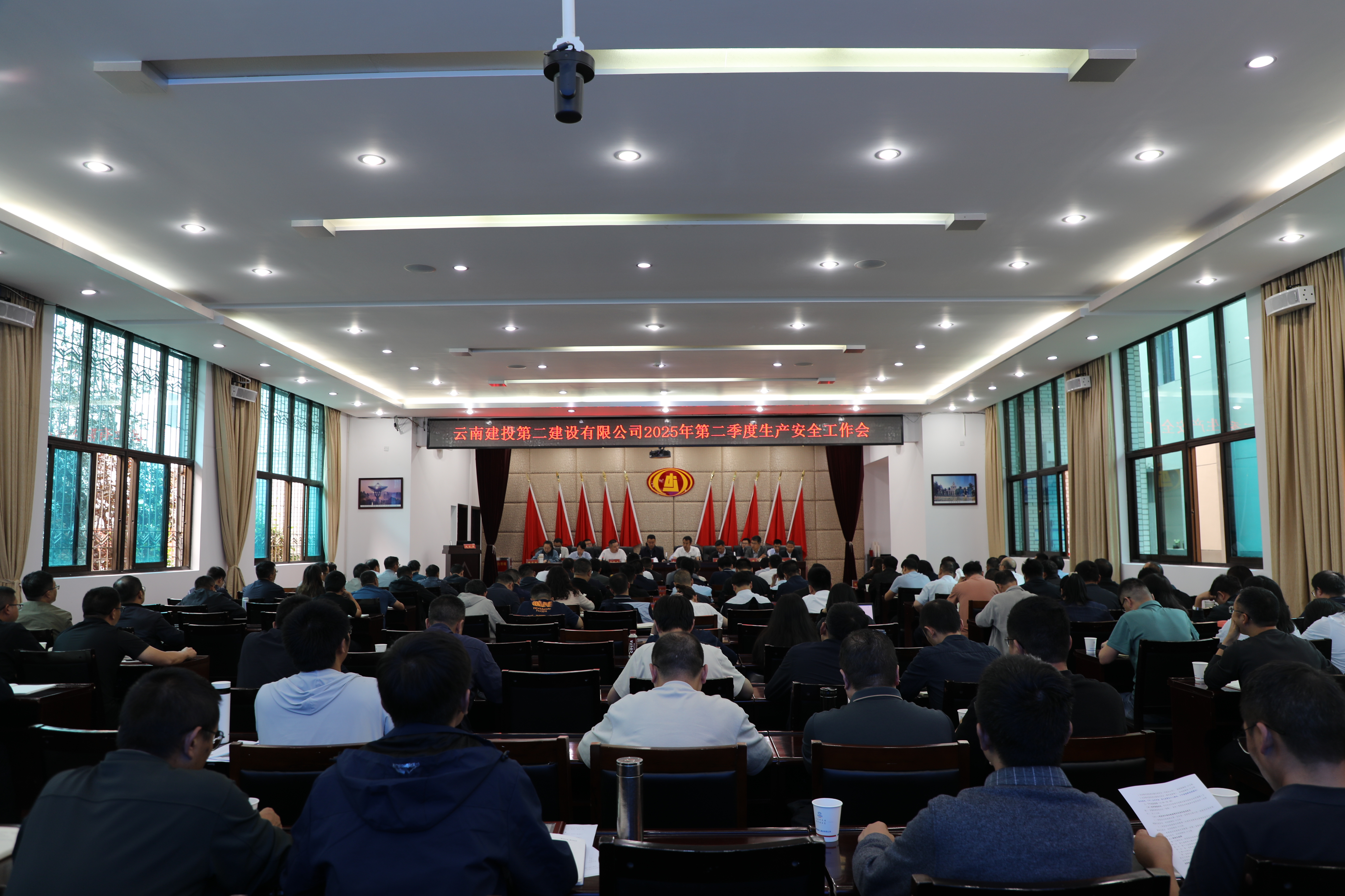 【公司要聞】公司召開2025年二季度生產安全工作會
