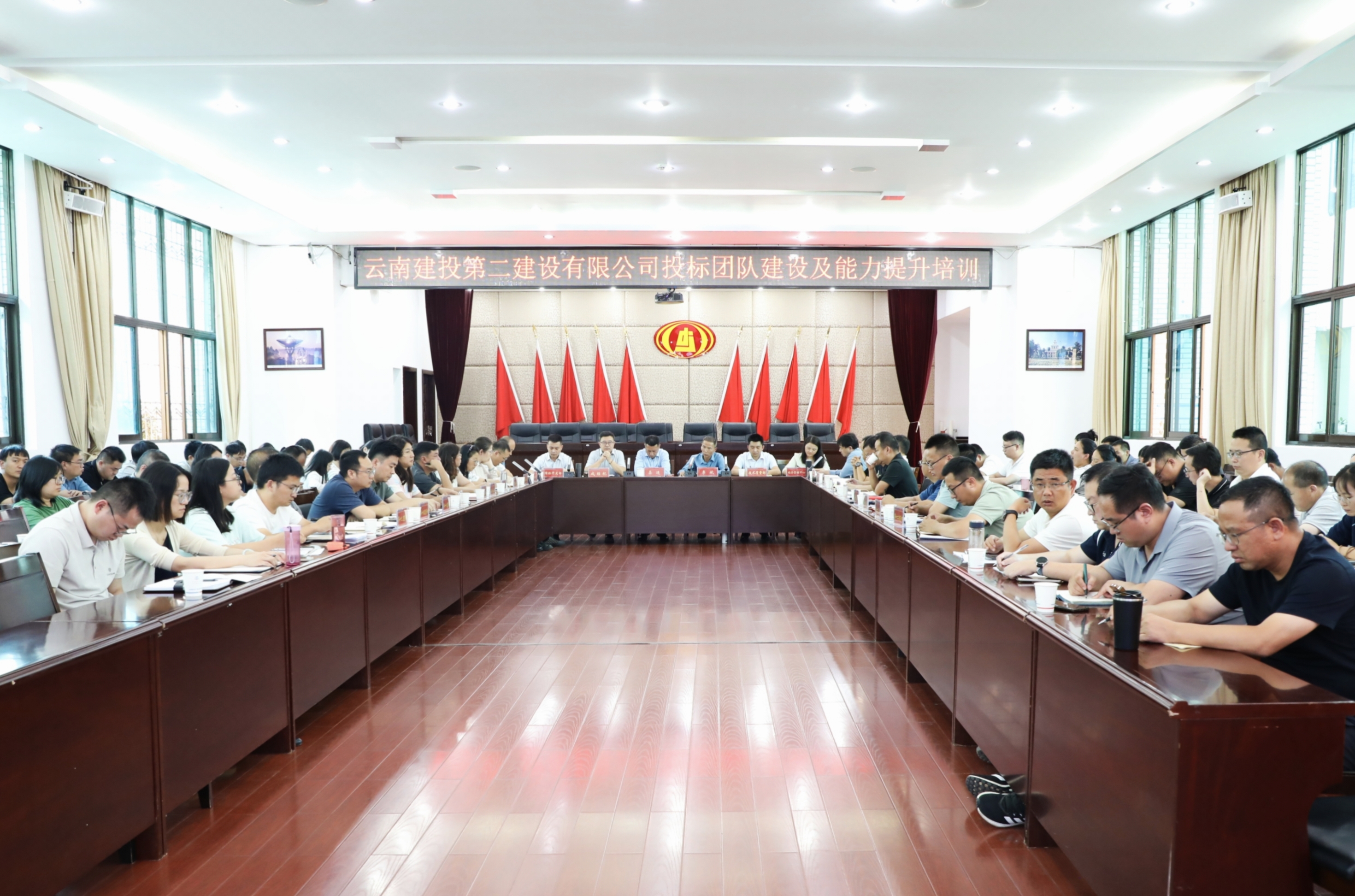 【公司動態(tài)】公司開展投標團隊建設及能力提升培訓