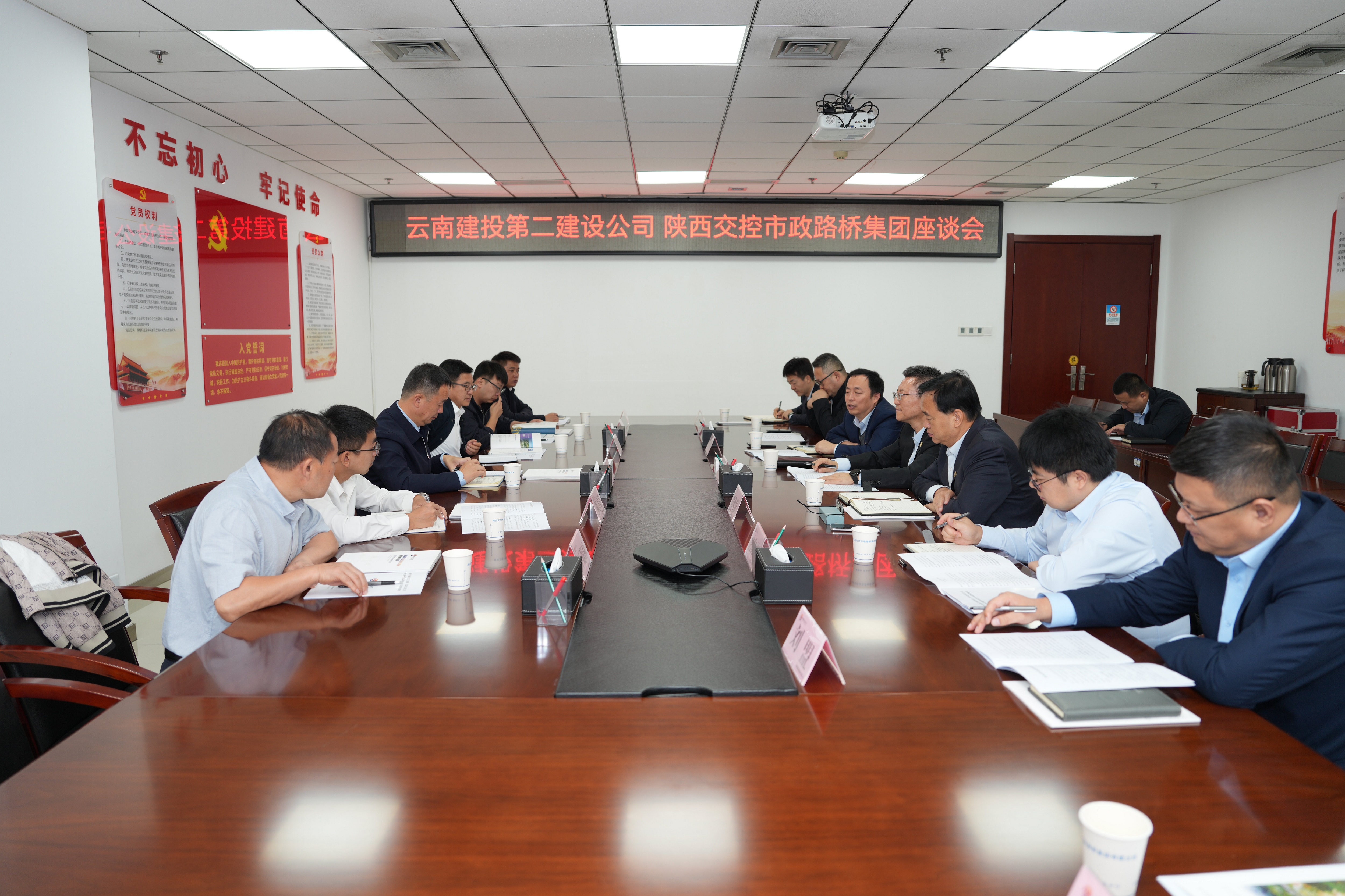 深化區(qū)域合作 攜手開拓新局 公司與陜西交控市政路橋集團(tuán)交流座談